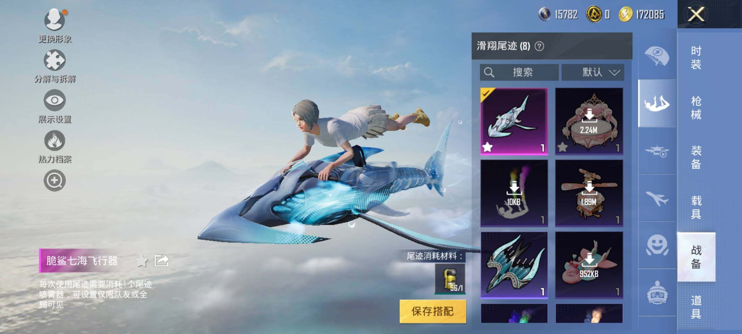 HPJZ3324795和平精英账号详情图22 HPJZ3324795和平精英账号详情图22