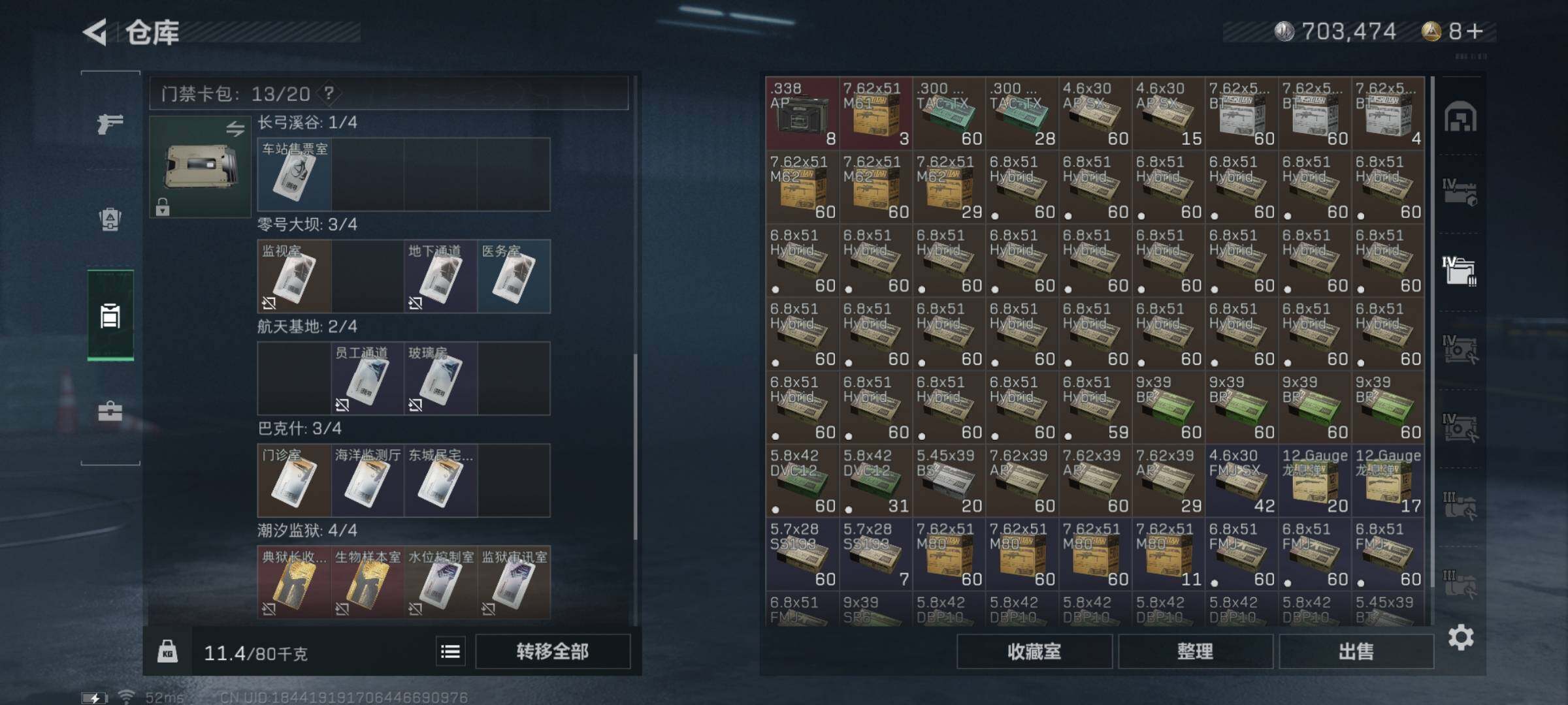 SJZYXS328541三角洲行动账号详情图22 SJZYXS328541三角洲行动账号详情图22