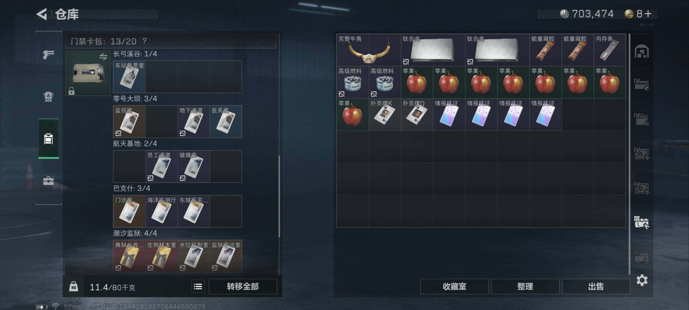 SJZYXS328541三角洲行动账号详情图25 SJZYXS328541三角洲行动账号详情图25