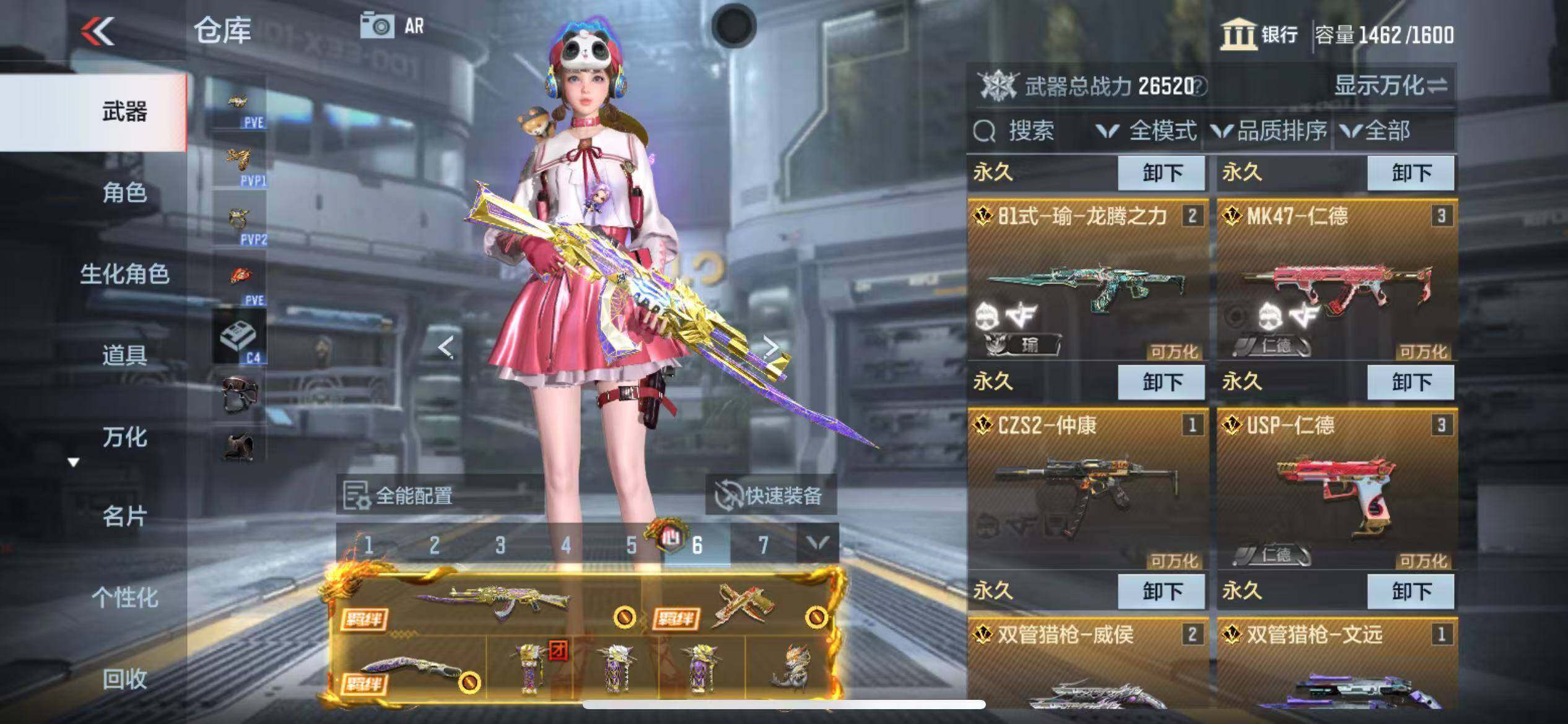CFMZY346799枪战王者账号详情图8