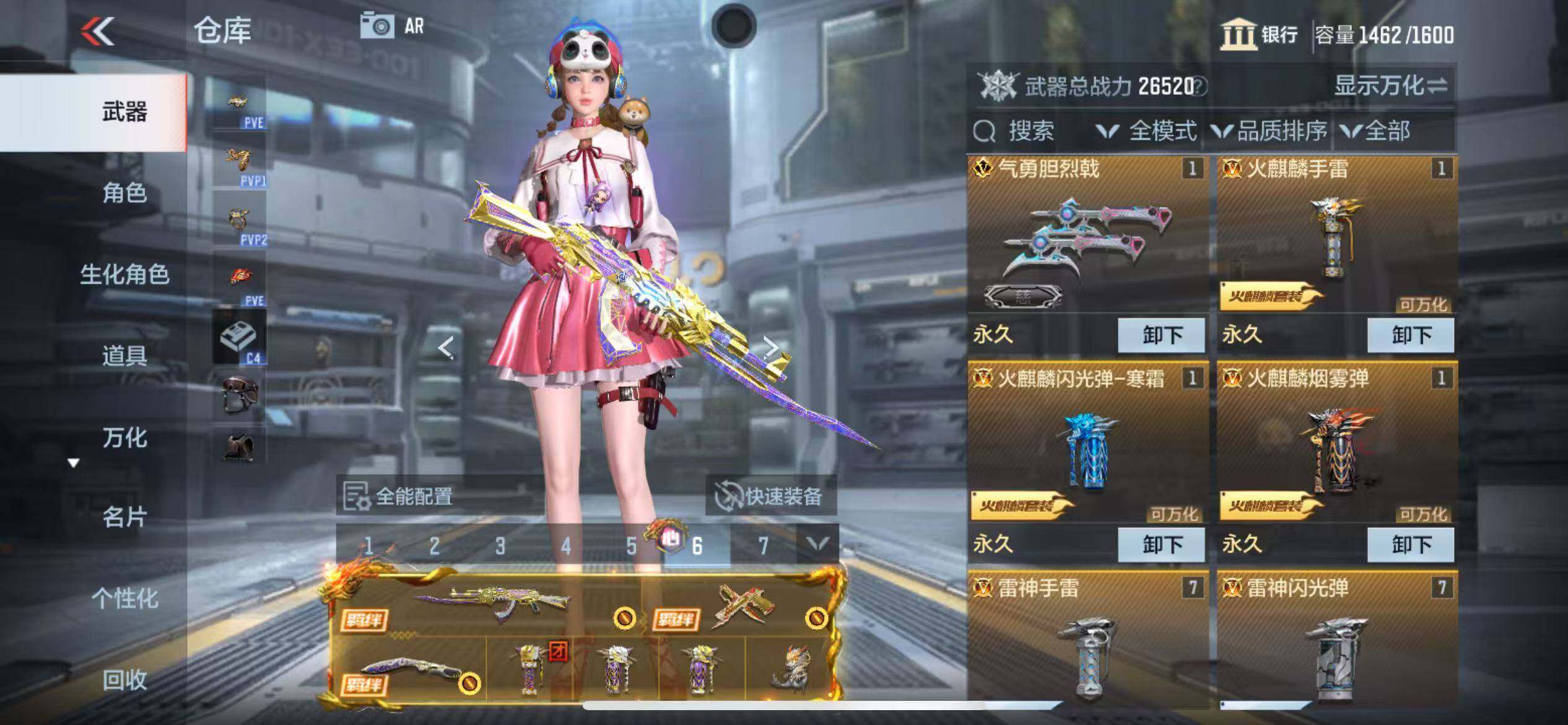 CFMZY346799枪战王者账号详情图10