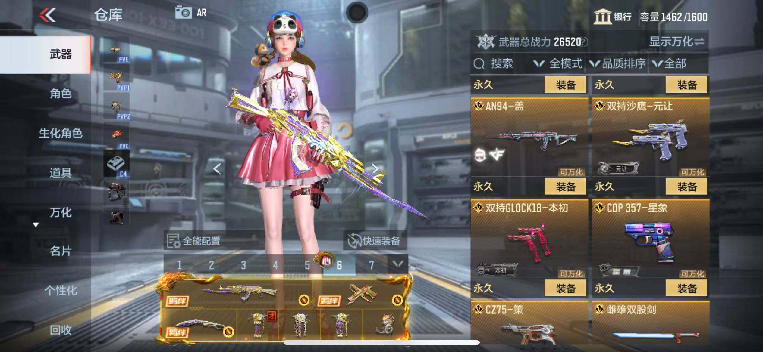 CFMZY346799枪战王者账号详情图15