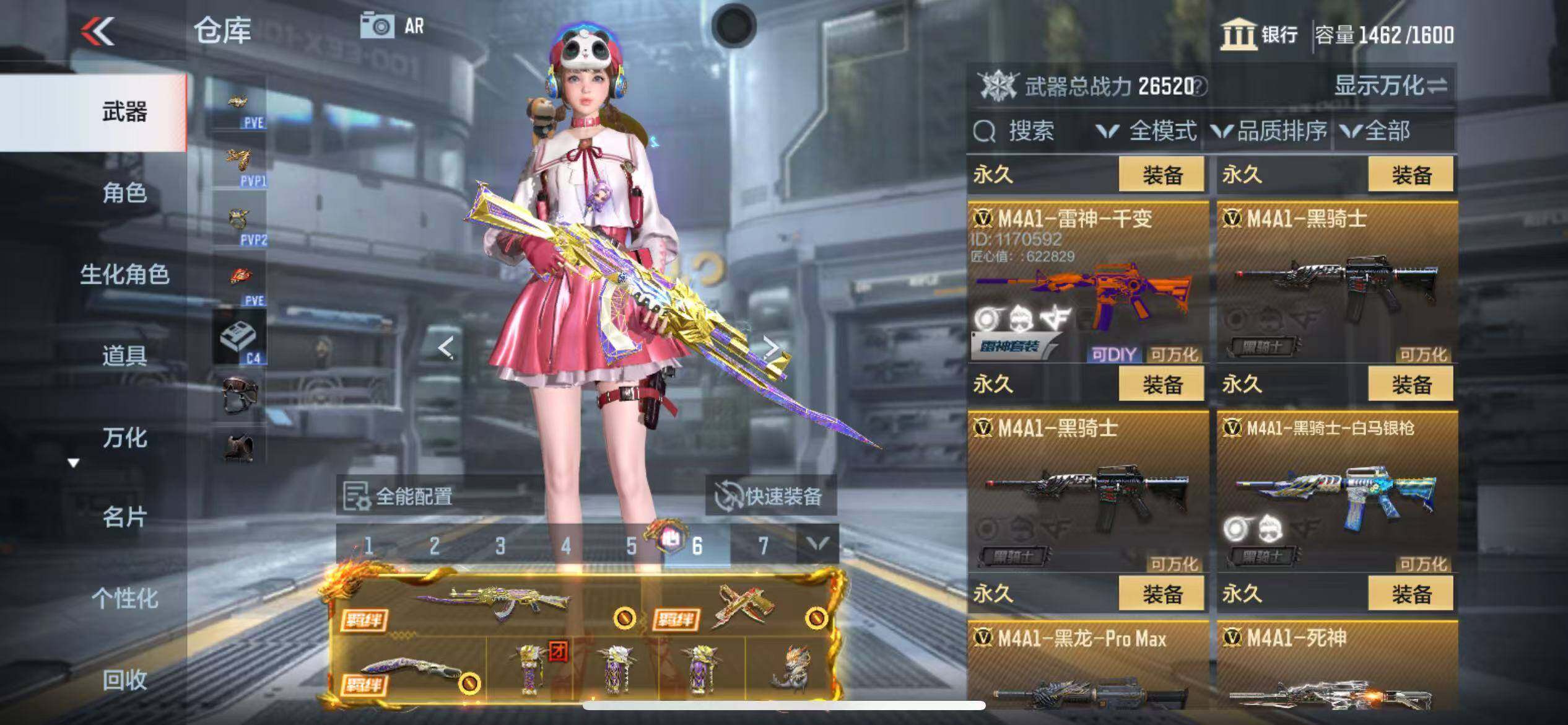 CFMZY346799枪战王者账号详情图20