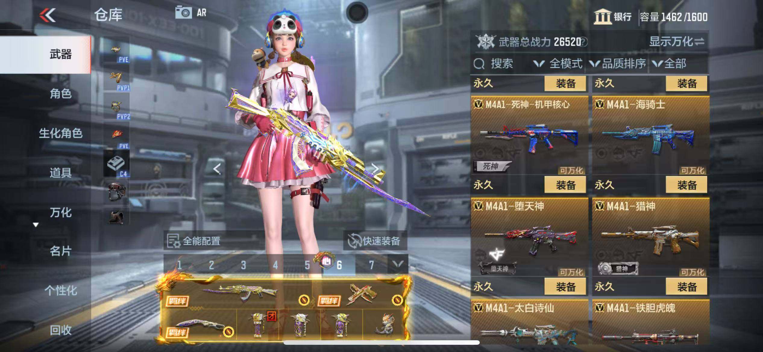 CFMZY346799枪战王者账号详情图22