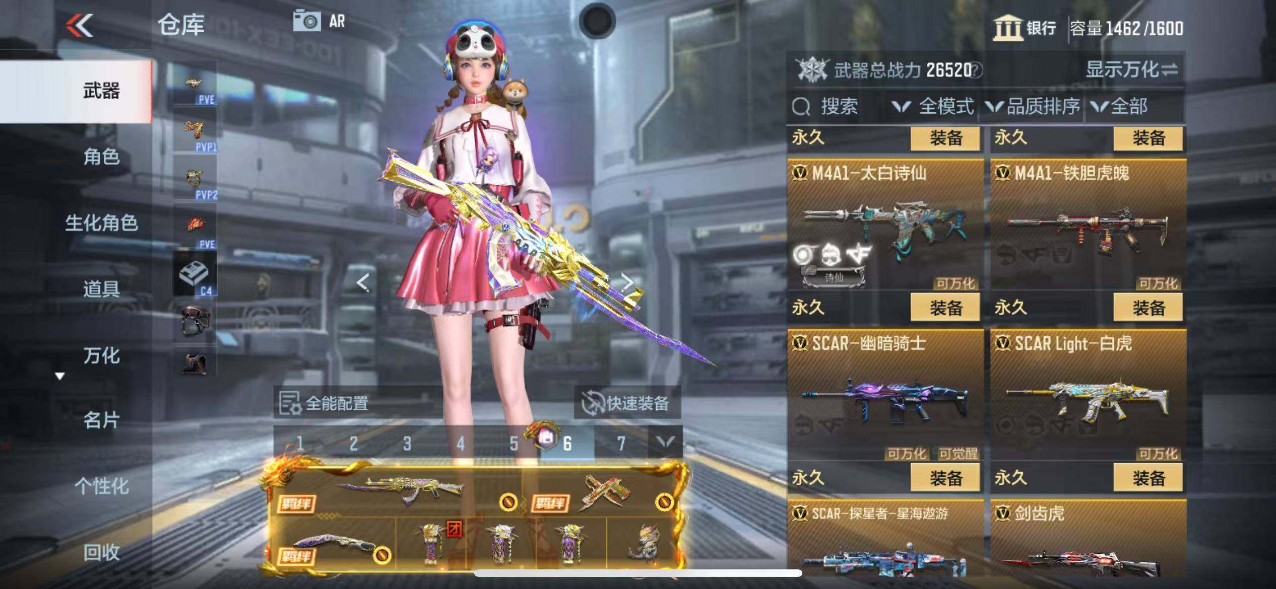 CFMZY346799枪战王者账号详情图23
