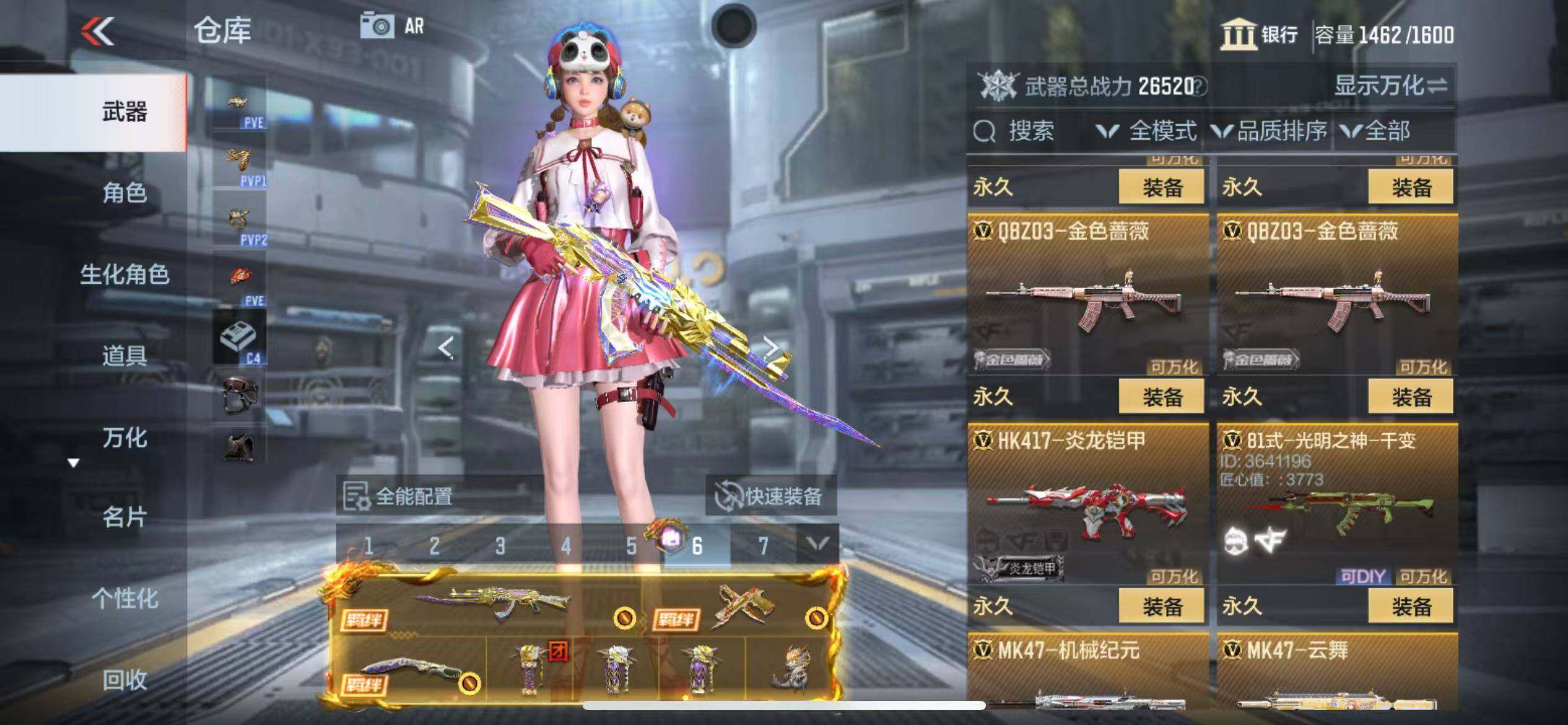 CFMZY346799枪战王者账号详情图27