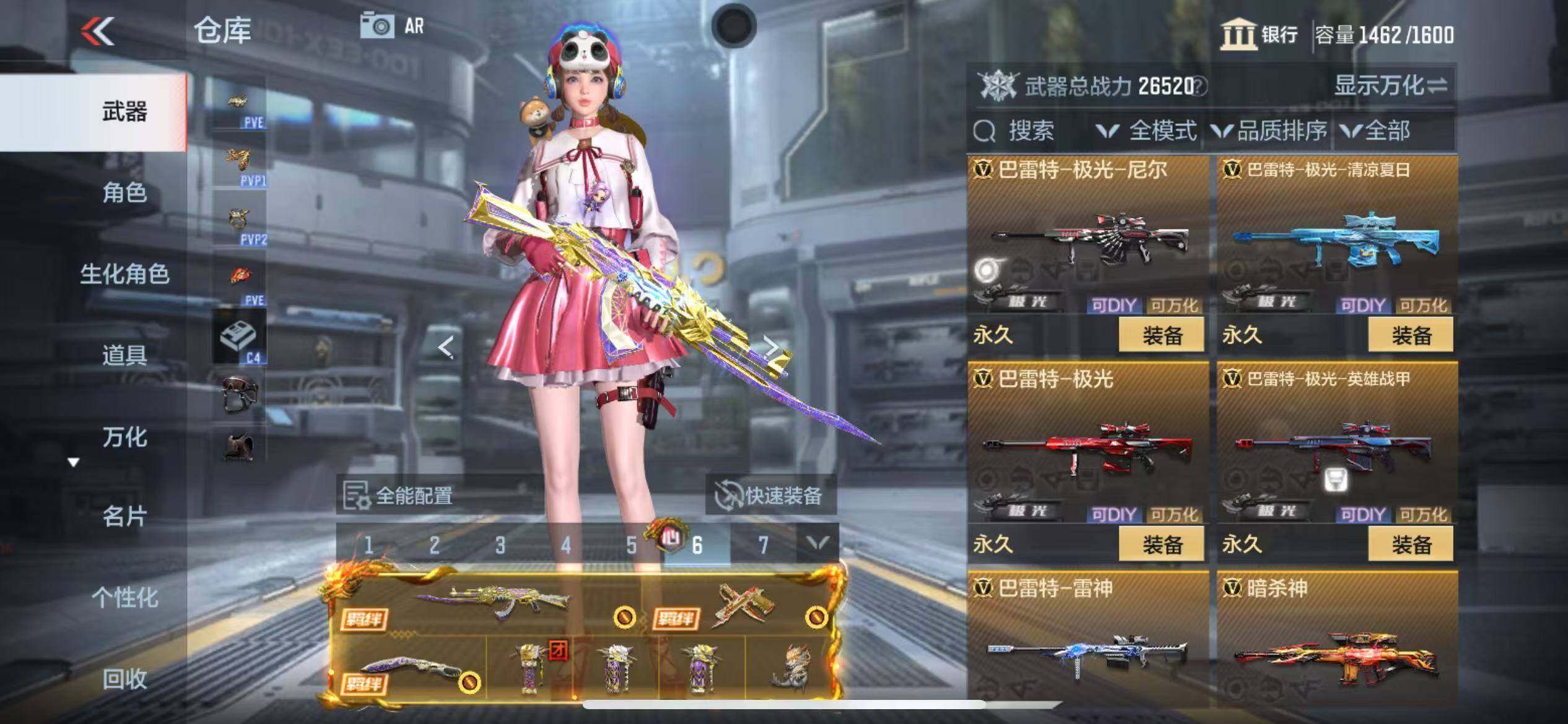 CFMZY346799枪战王者账号详情图32