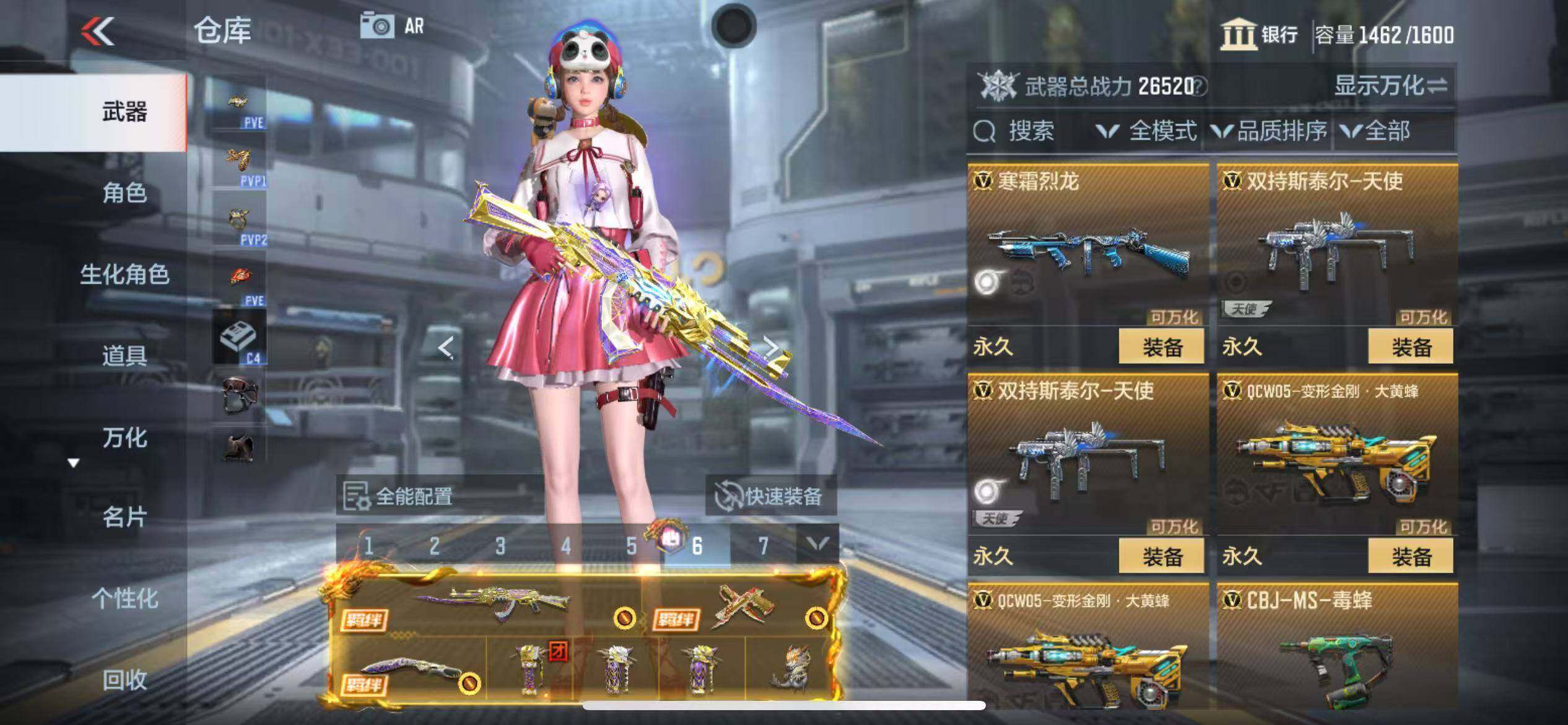 CFMZY346799枪战王者账号详情图40