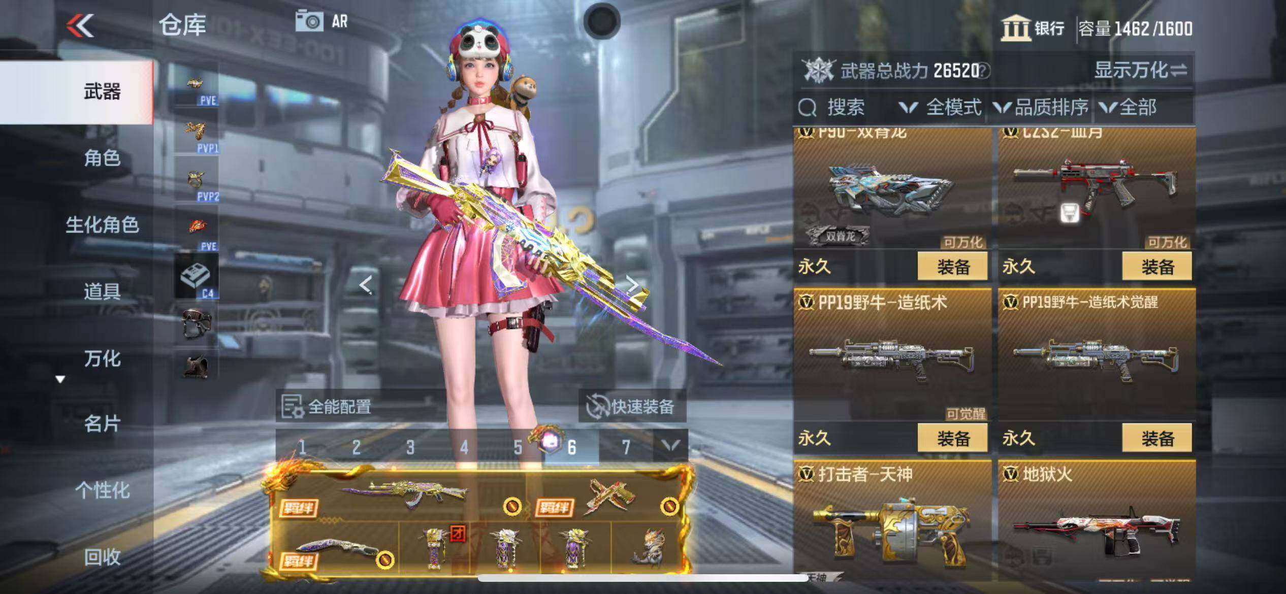 CFMZY346799枪战王者账号详情图41