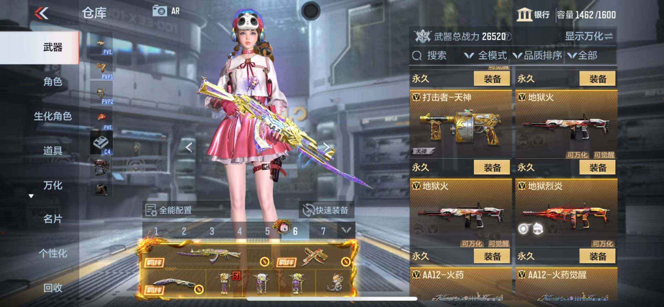 CFMZY346799枪战王者账号详情图42