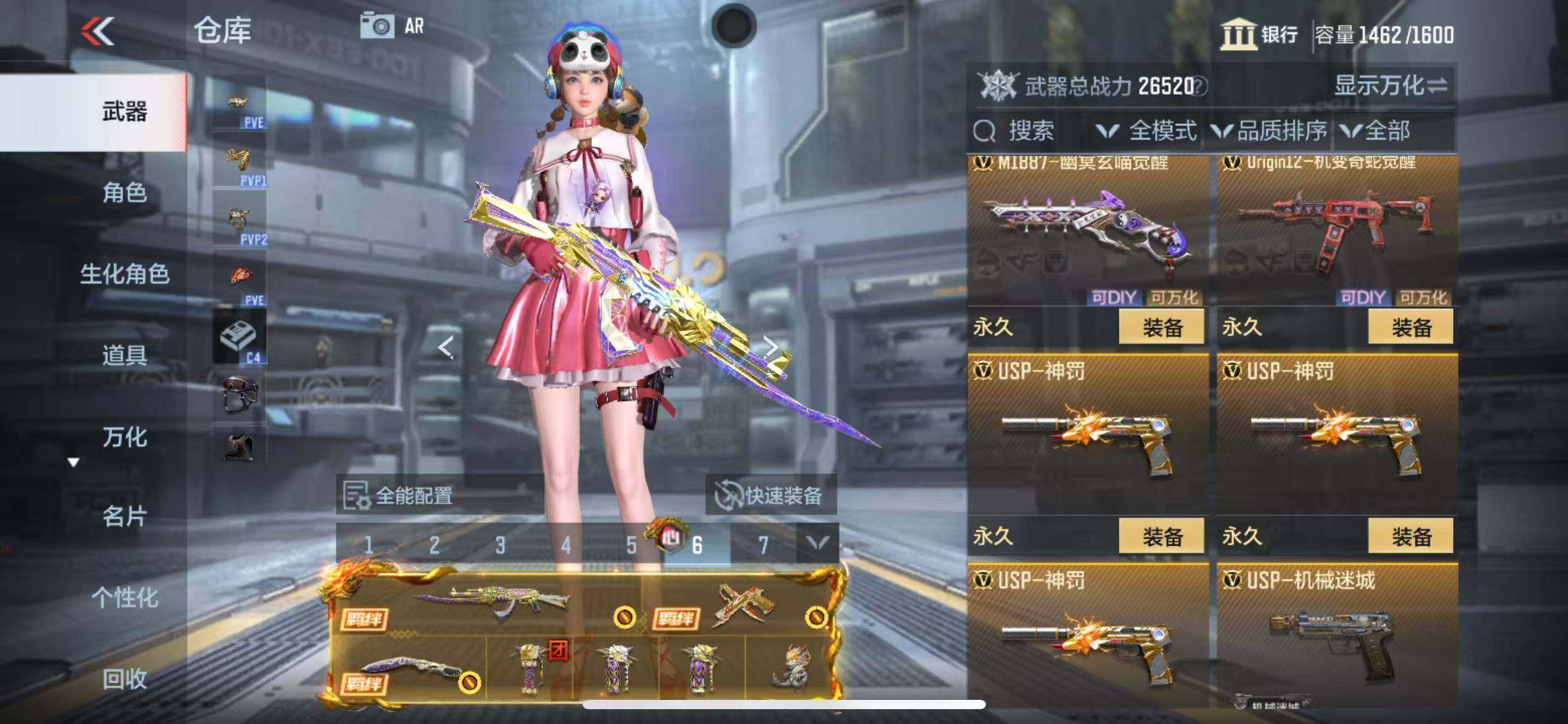 CFMZY346799枪战王者账号详情图44