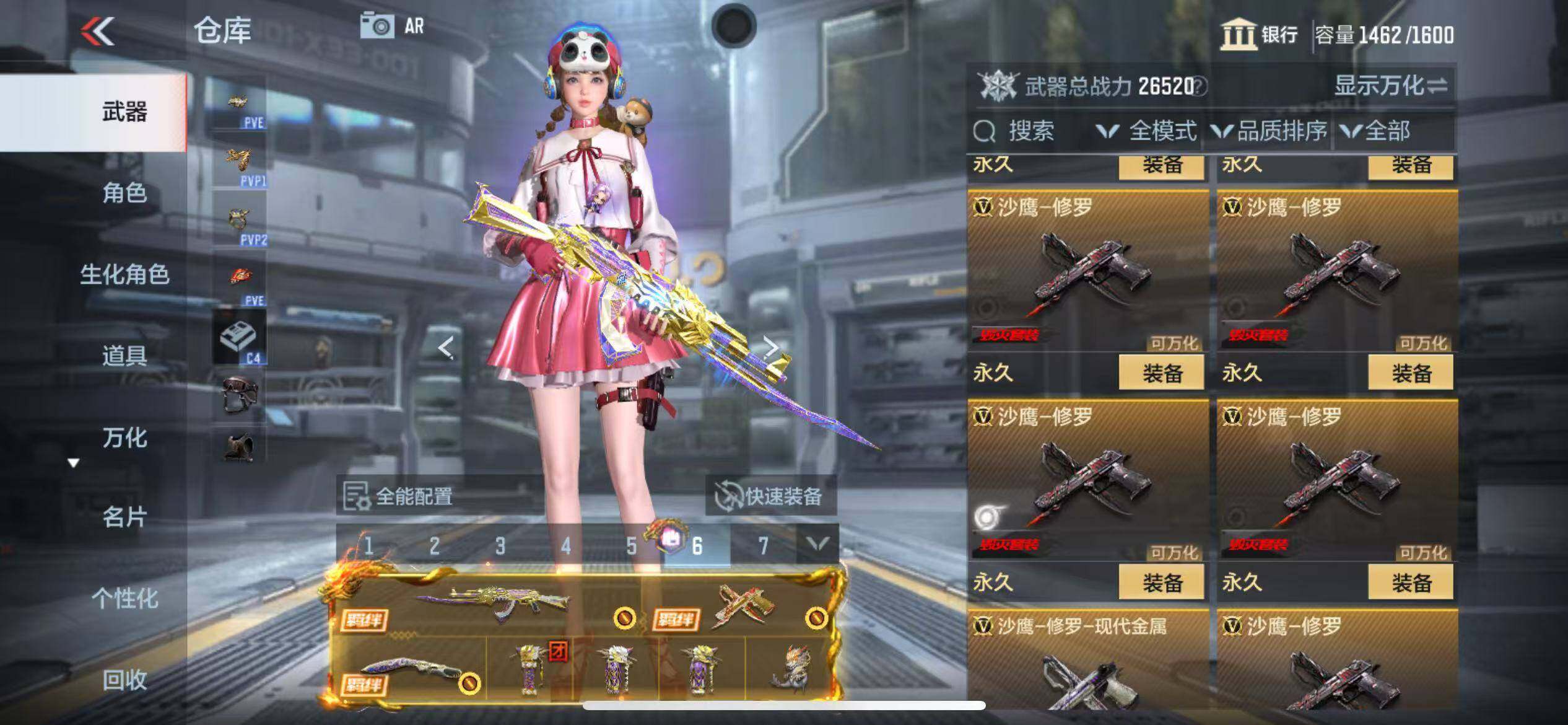 CFMZY346799枪战王者账号详情图46
