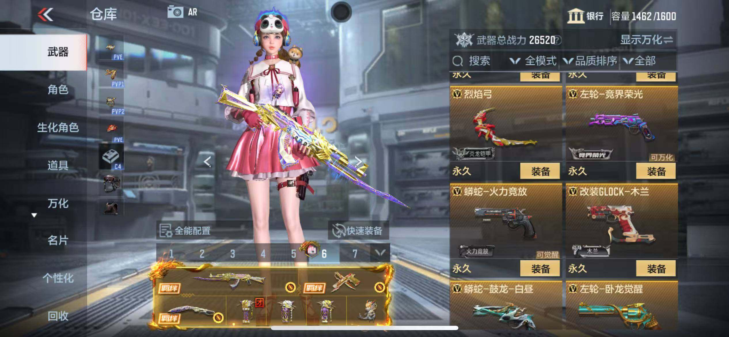 CFMZY346799枪战王者账号详情图49