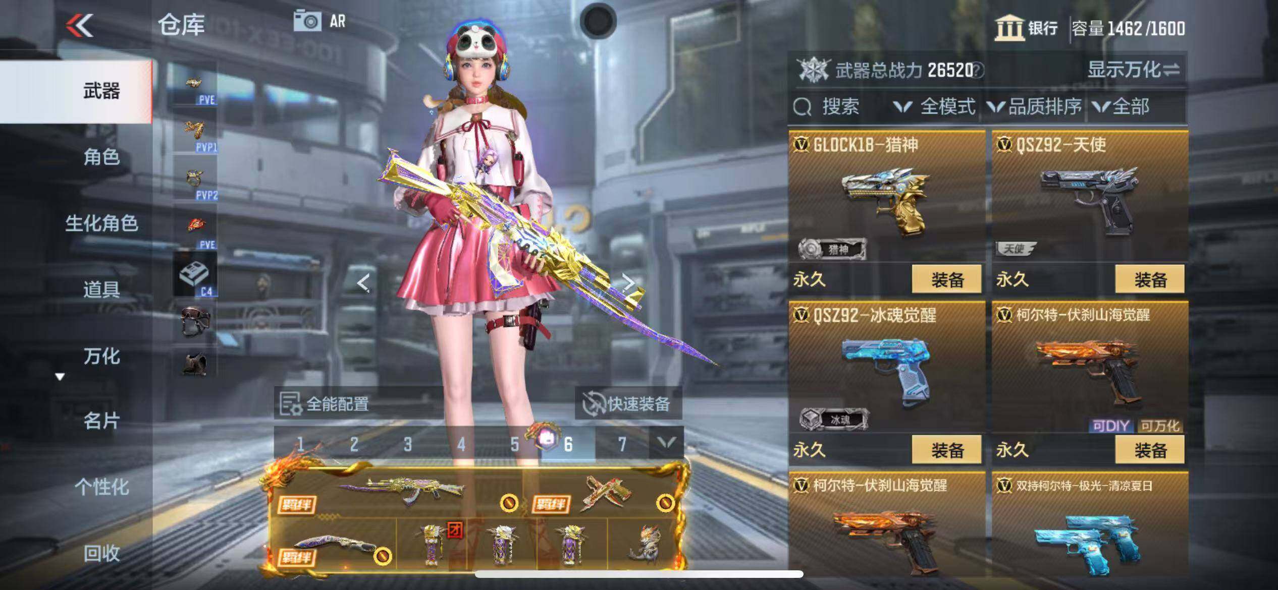 CFMZY346799枪战王者账号详情图50