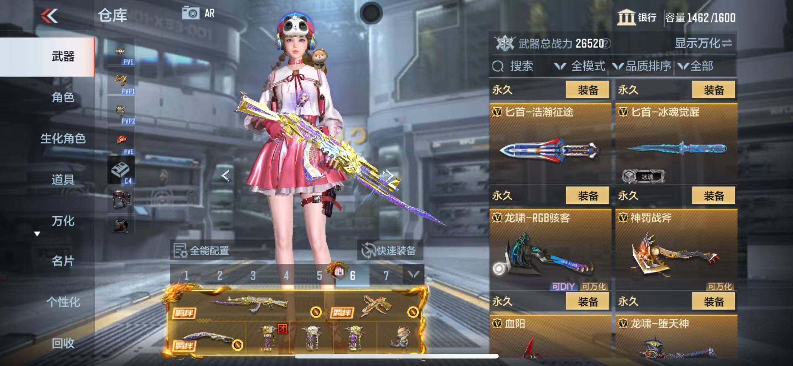 CFMZY346799枪战王者账号详情图52