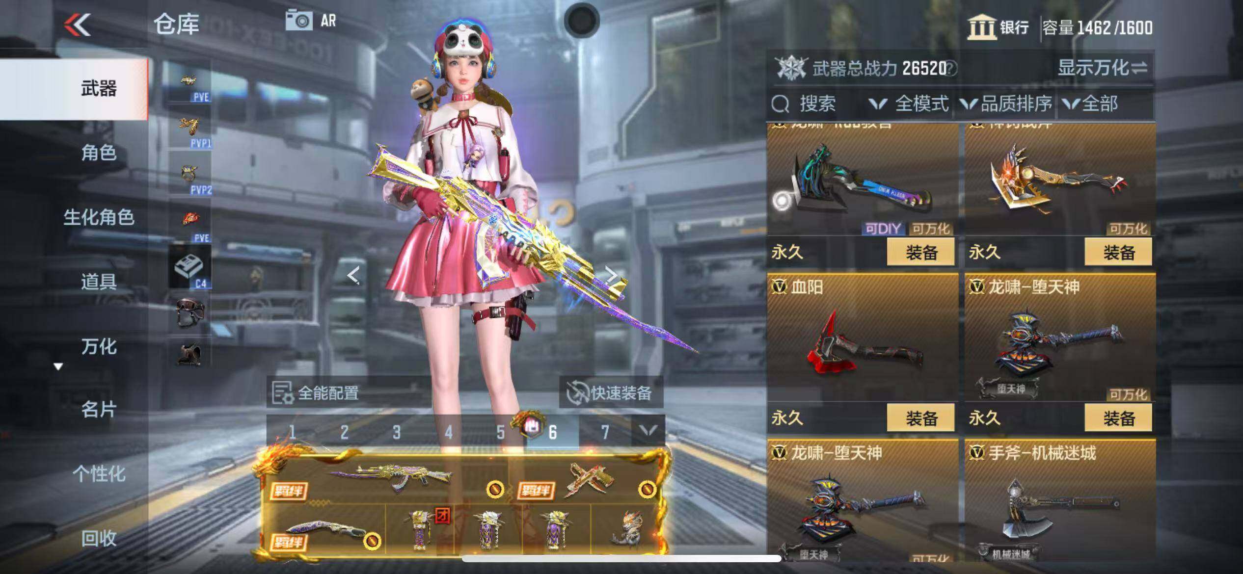 CFMZY346799枪战王者账号详情图53