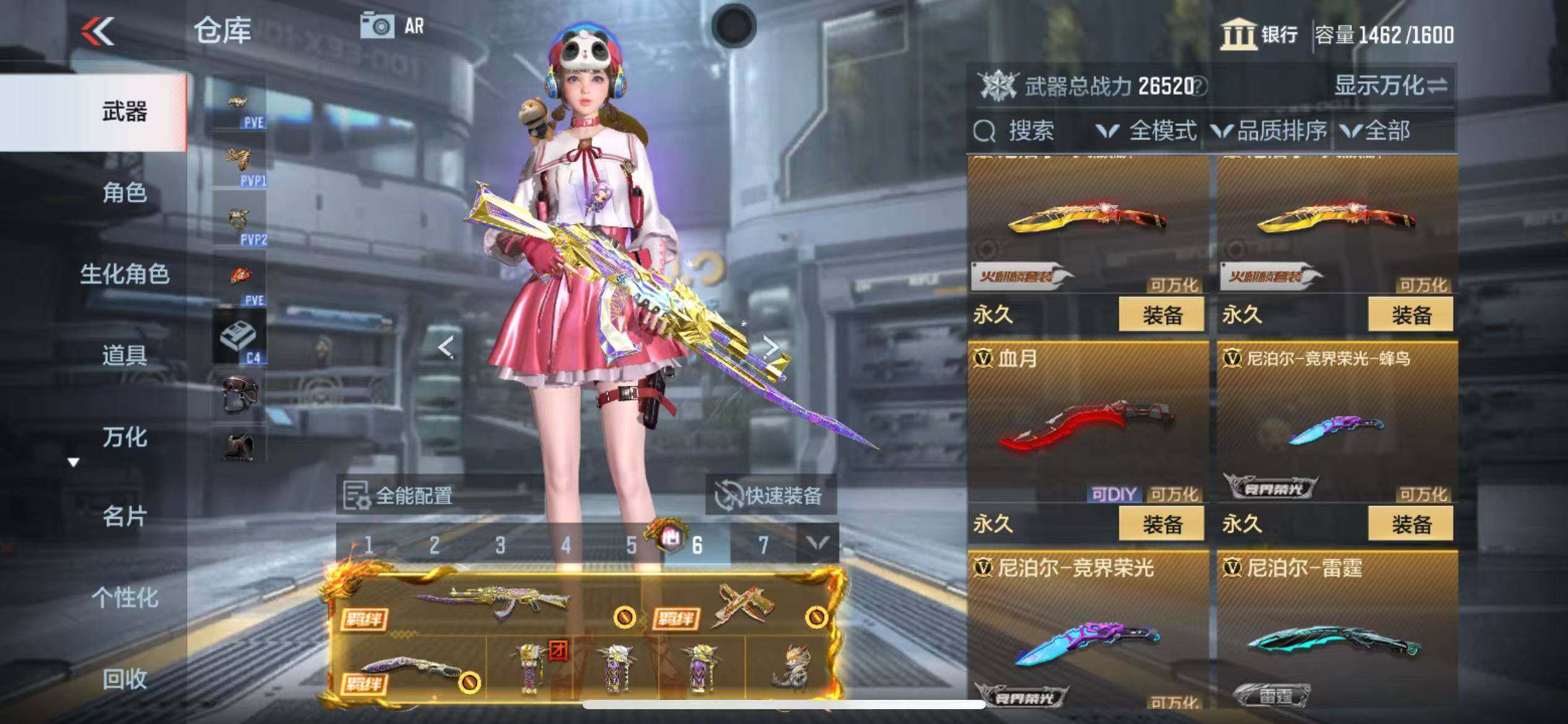 CFMZY346799枪战王者账号详情图55