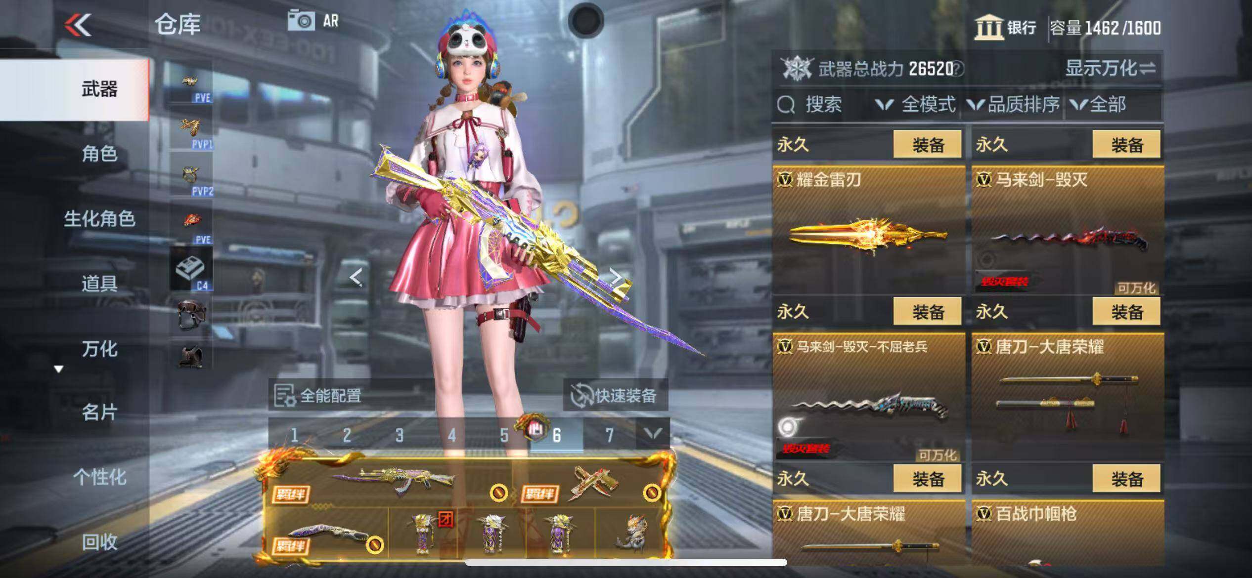 CFMZY346799枪战王者账号详情图59
