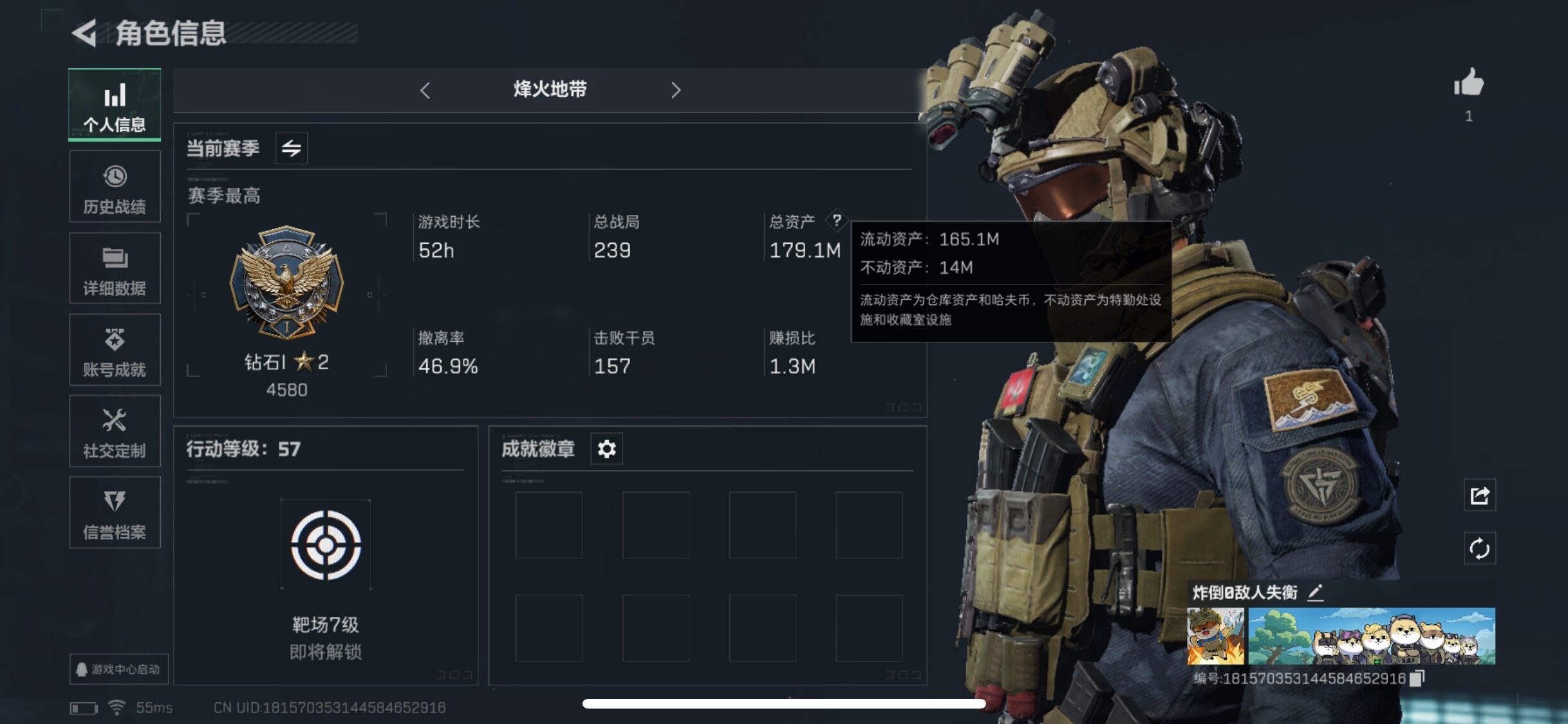 三角洲行动账号QQ【Q区三端互通】【无二次】ASYs3911-特勤处：仓库7级/训练中6心级/靶场5级-总资产179m-哈夫币8562w-烽火等级：57级【勾选了部分账号，详细看图，平台认证商家店铺，保证金商家，安全