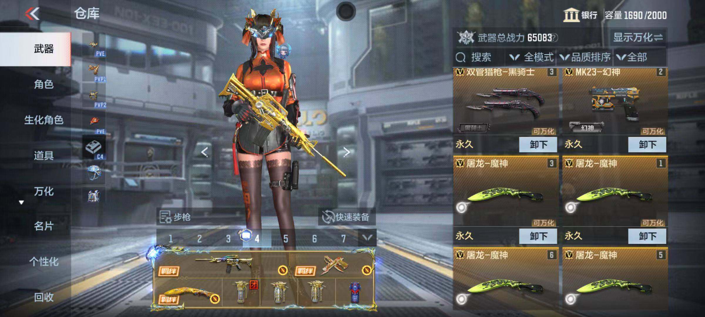 CFMZY346800枪战王者账号详情图12