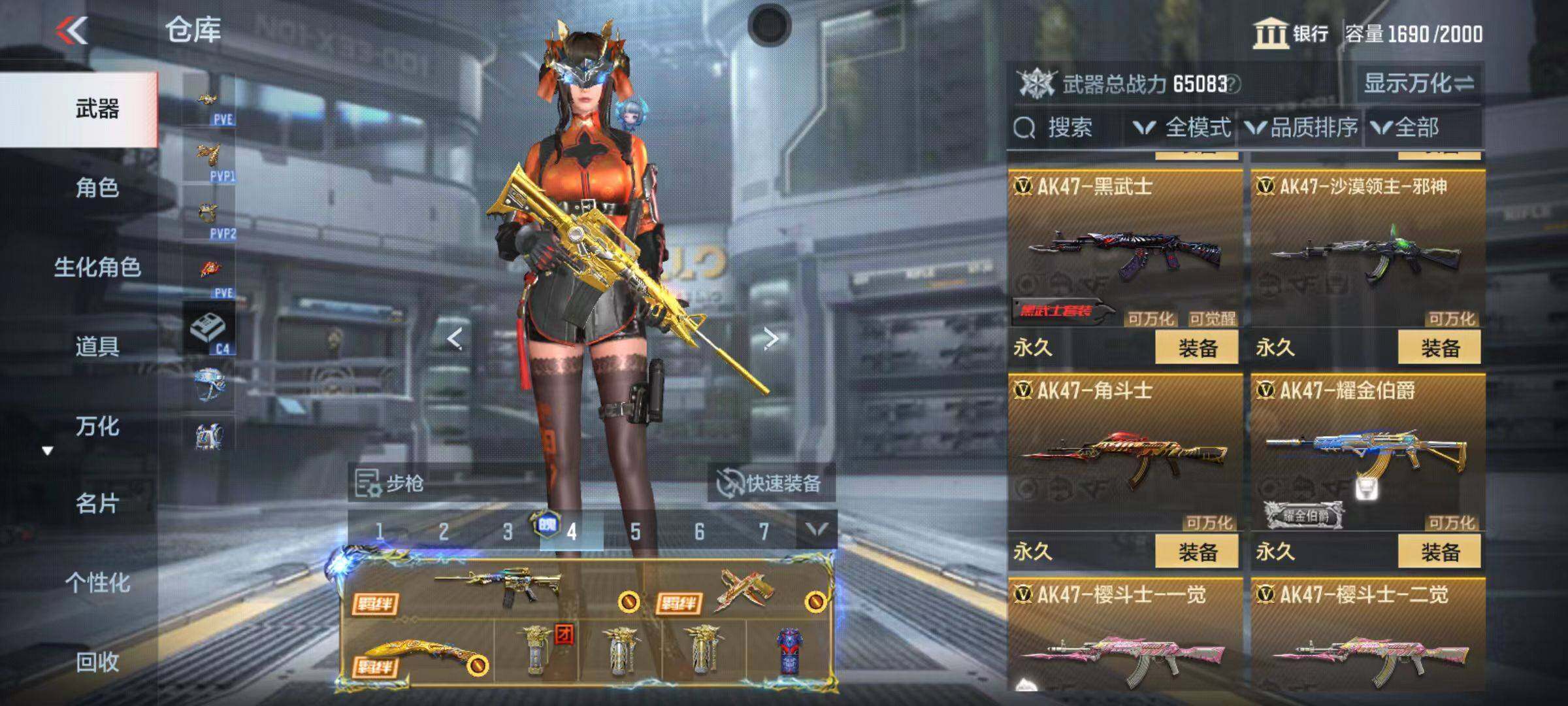 CFMZY346800枪战王者账号详情图24