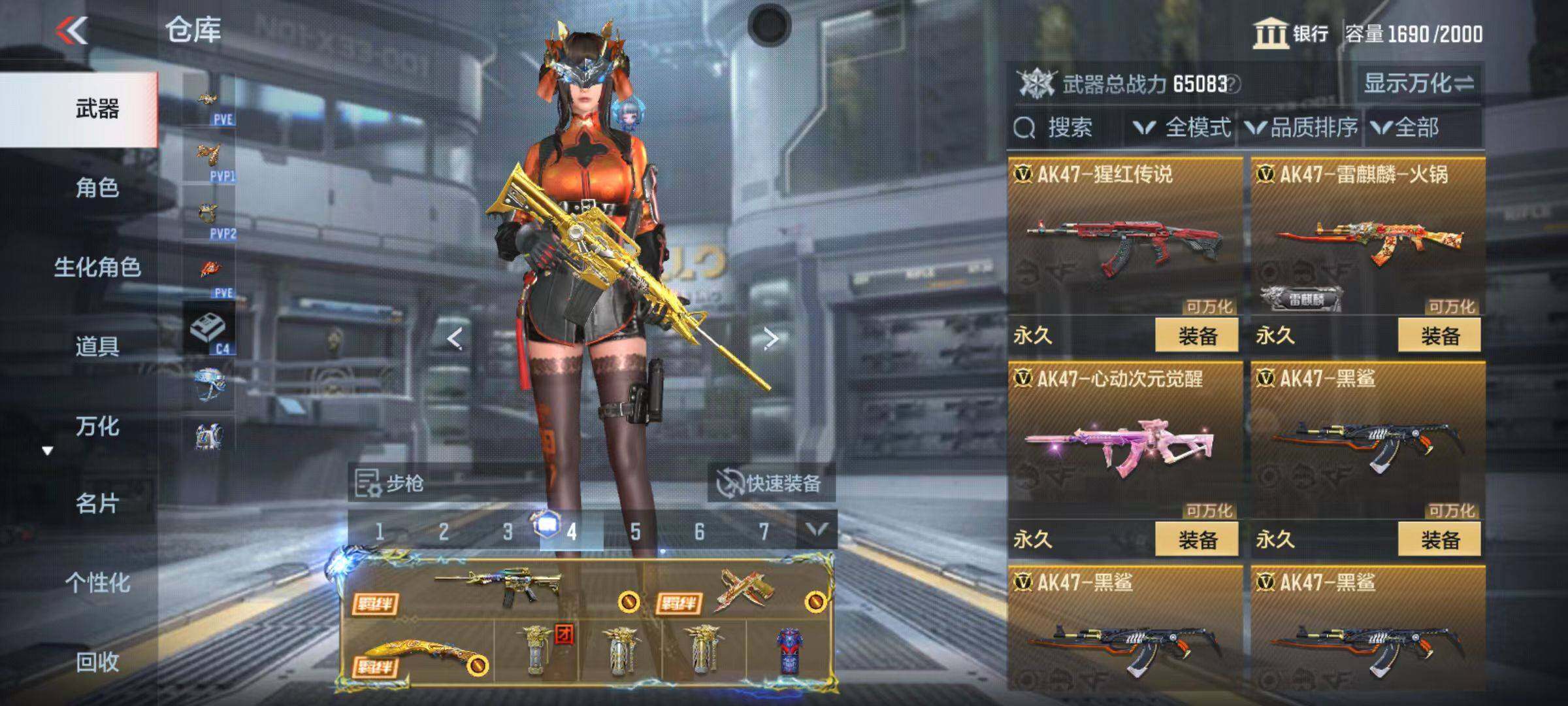 CFMZY346800枪战王者账号详情图26