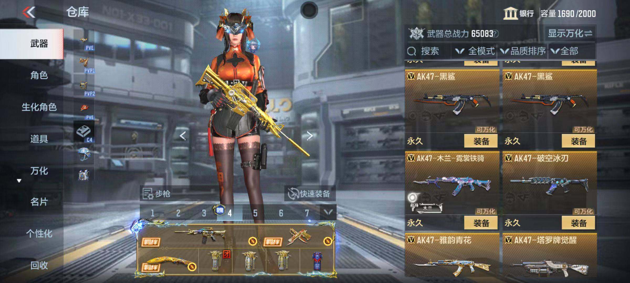 CFMZY346800枪战王者账号详情图27