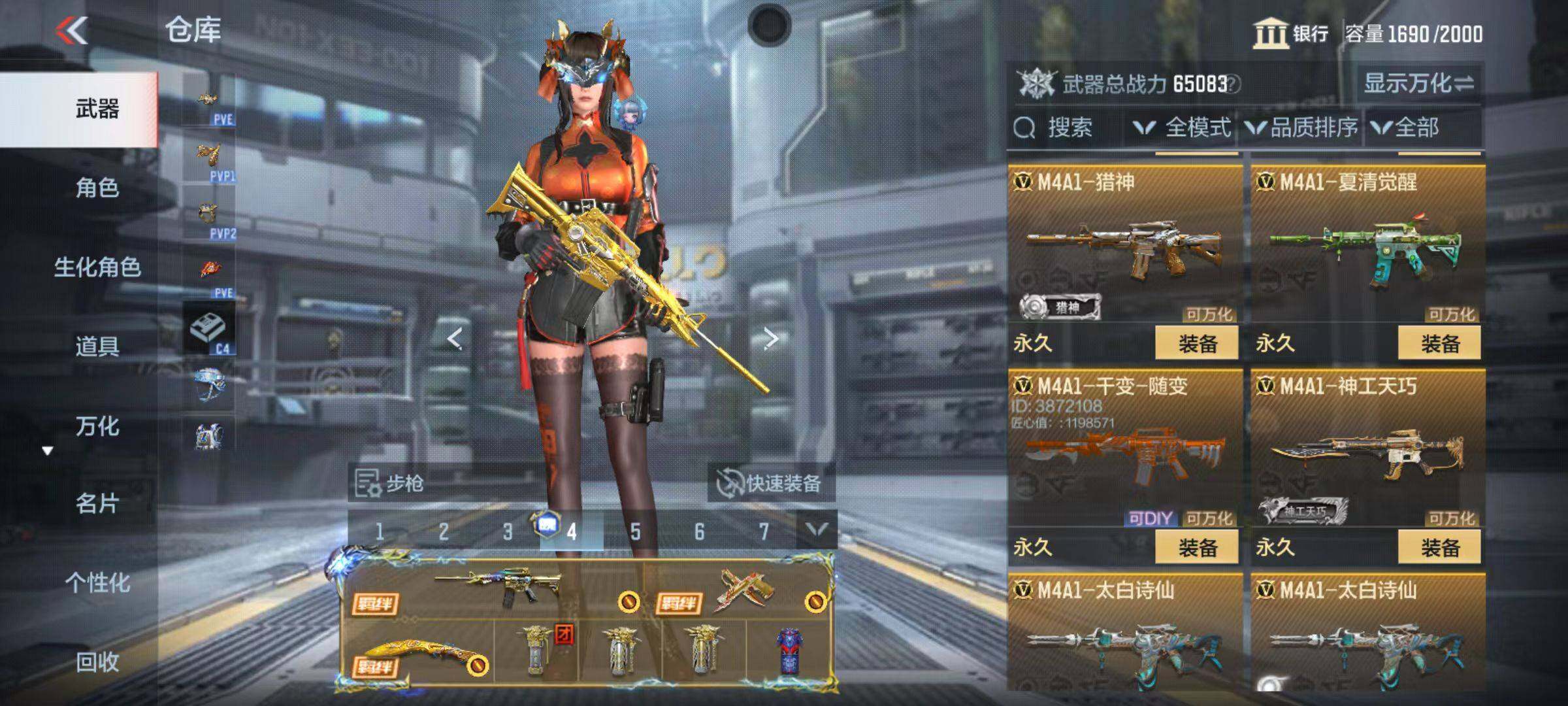 CFMZY346800枪战王者账号详情图32