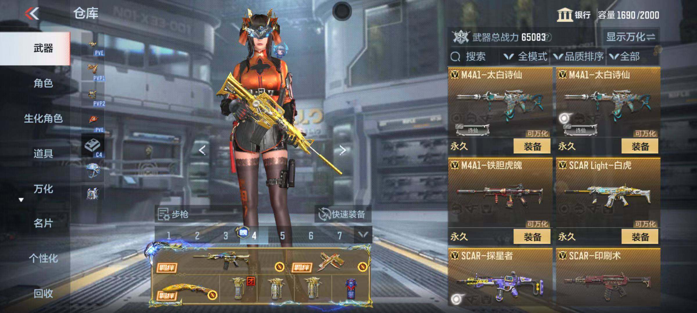 CFMZY346800枪战王者账号详情图33