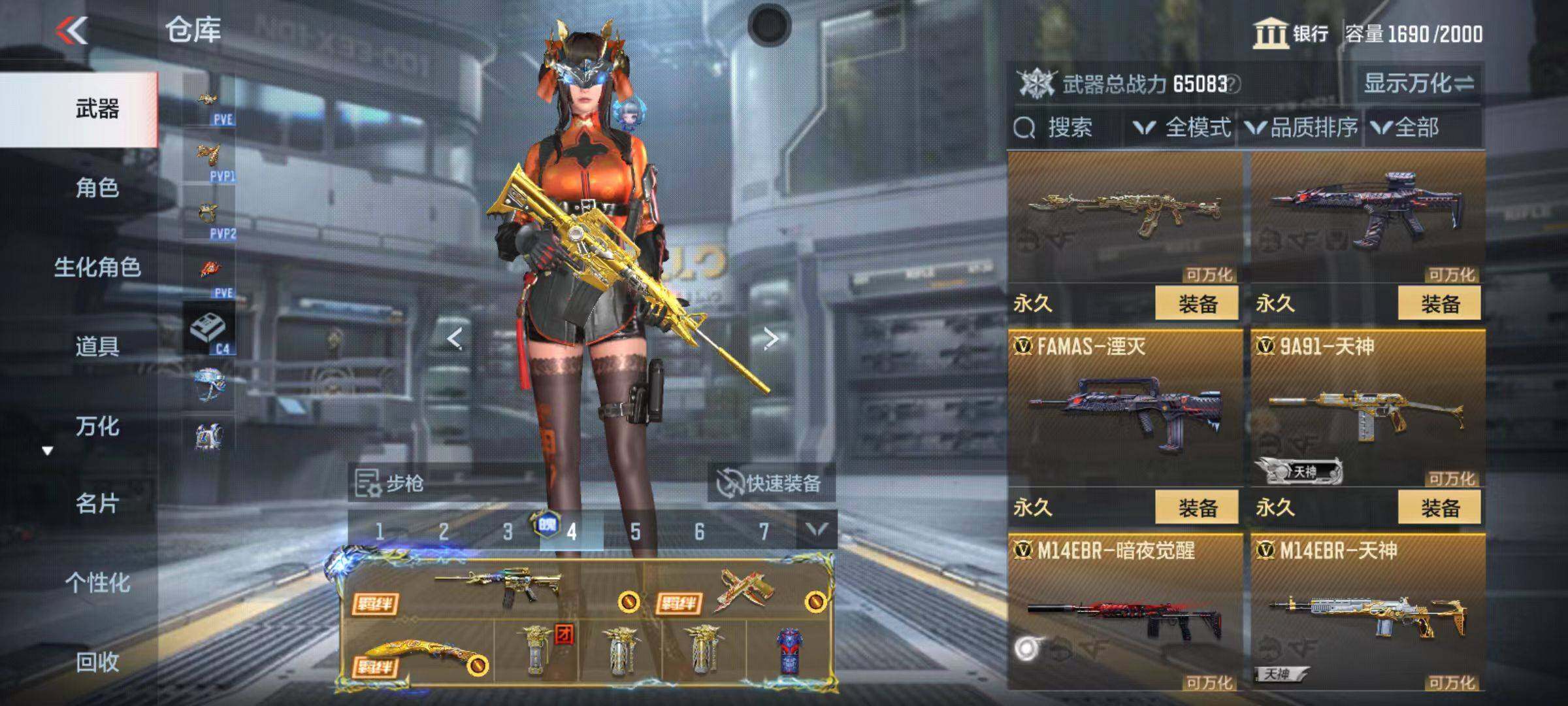 CFMZY346800枪战王者账号详情图35