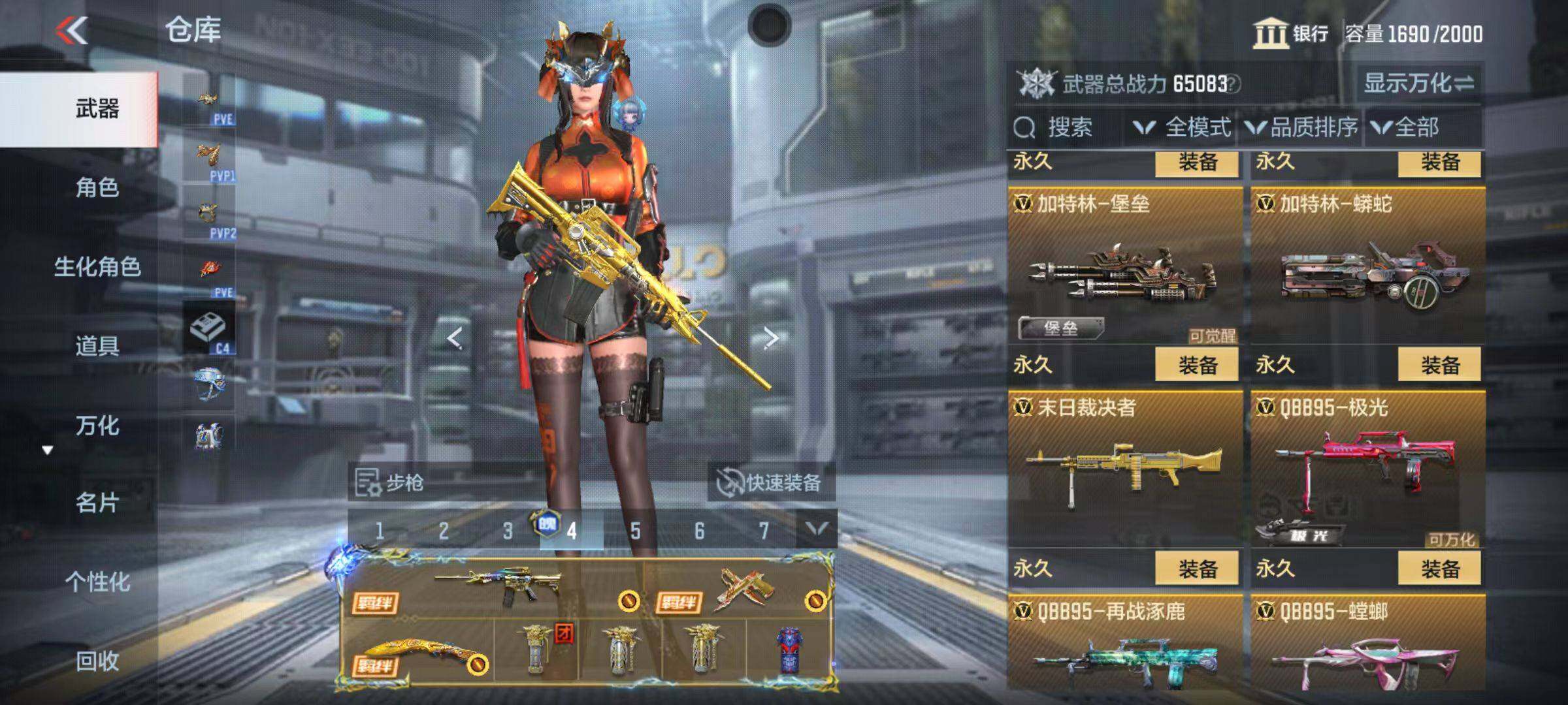 CFMZY346800枪战王者账号详情图48