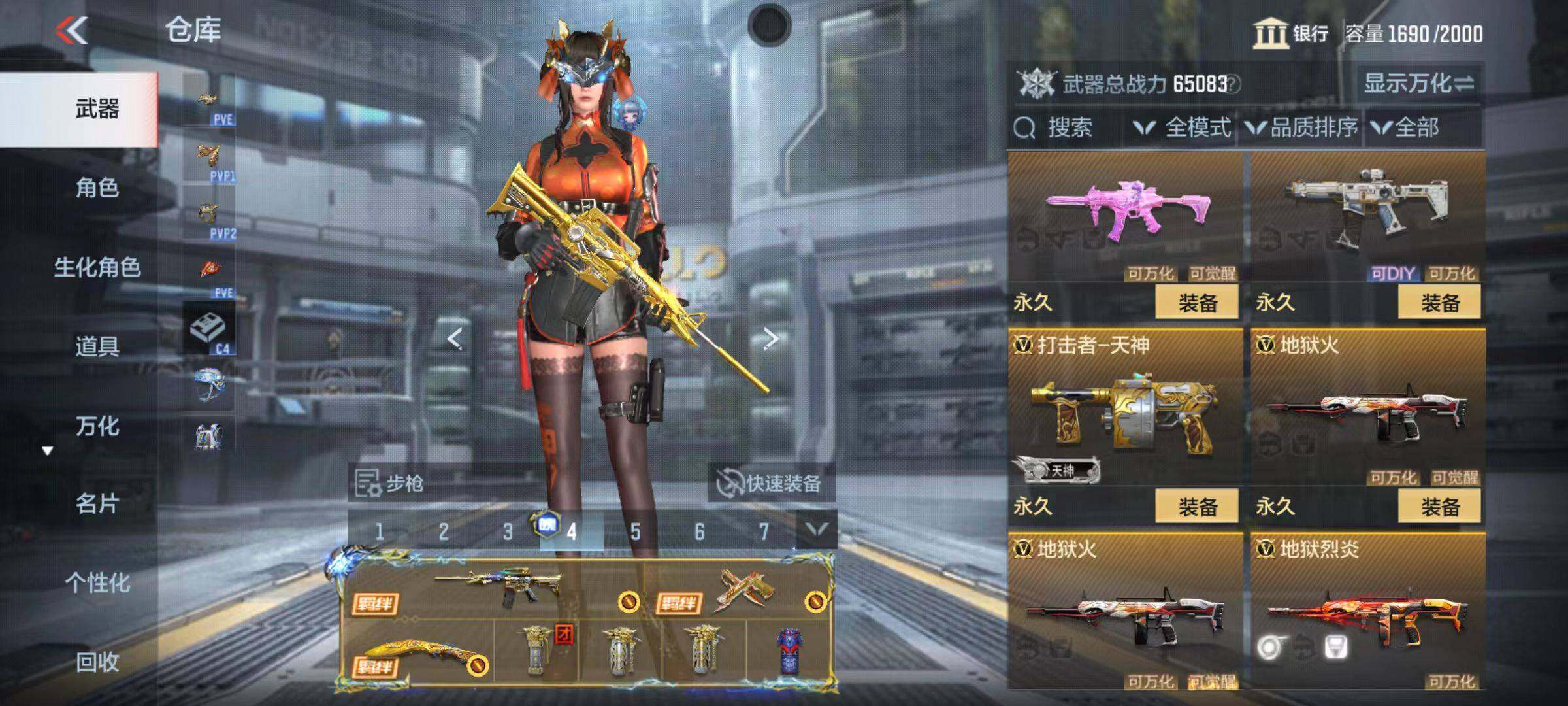 CFMZY346800枪战王者账号详情图52