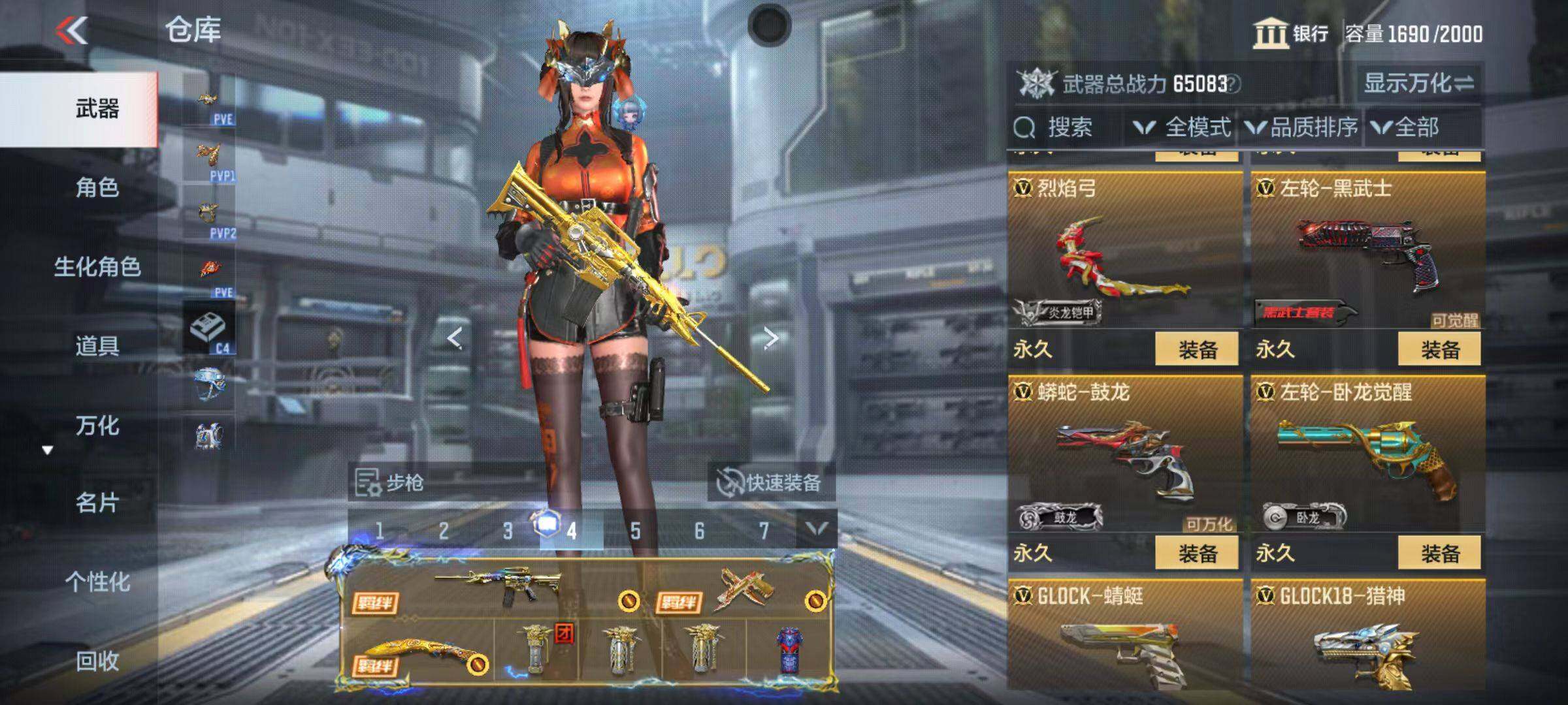 CFMZY346800枪战王者账号详情图59