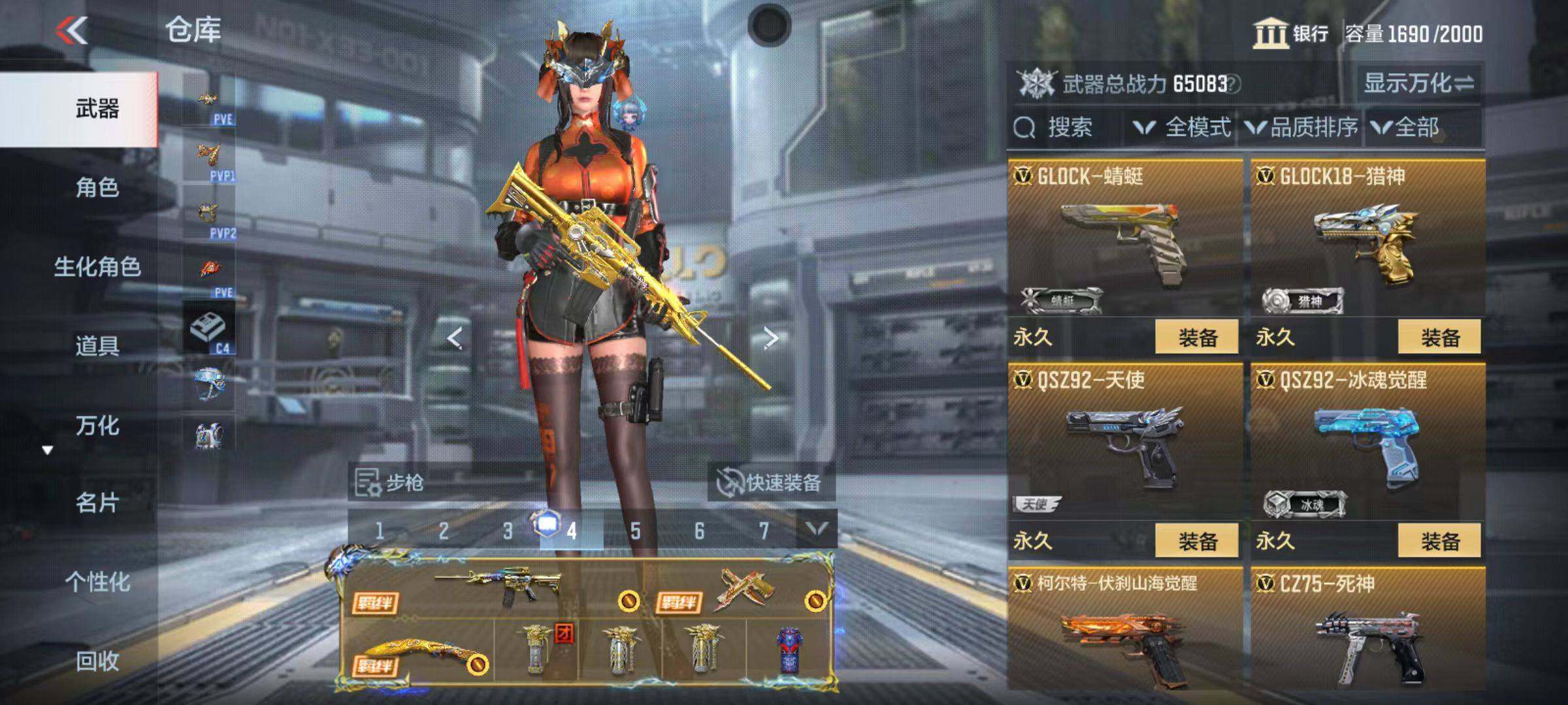CFMZY346800枪战王者账号详情图60