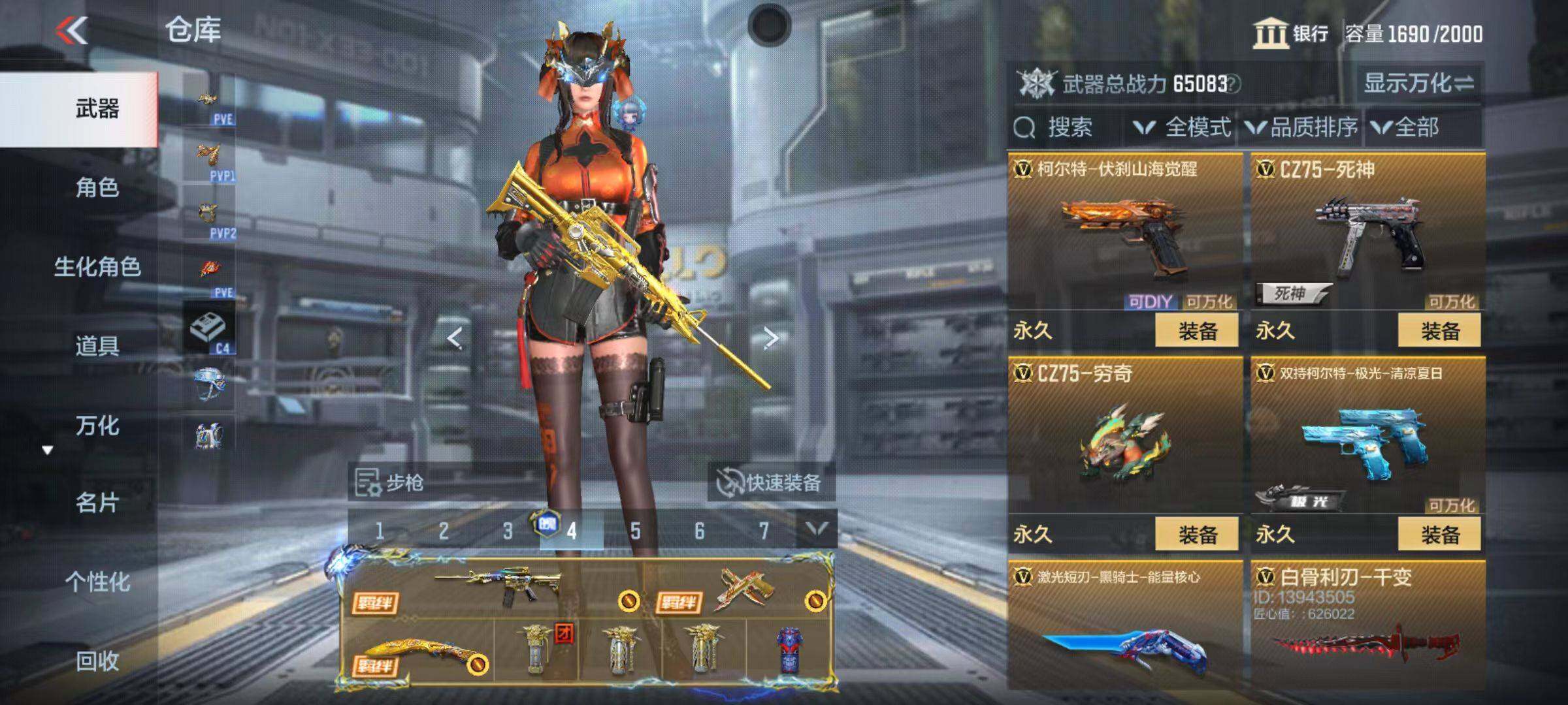 CFMZY346800枪战王者账号详情图61