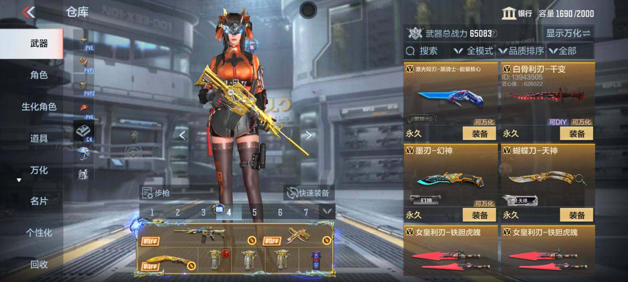 CFMZY346800枪战王者账号详情图62