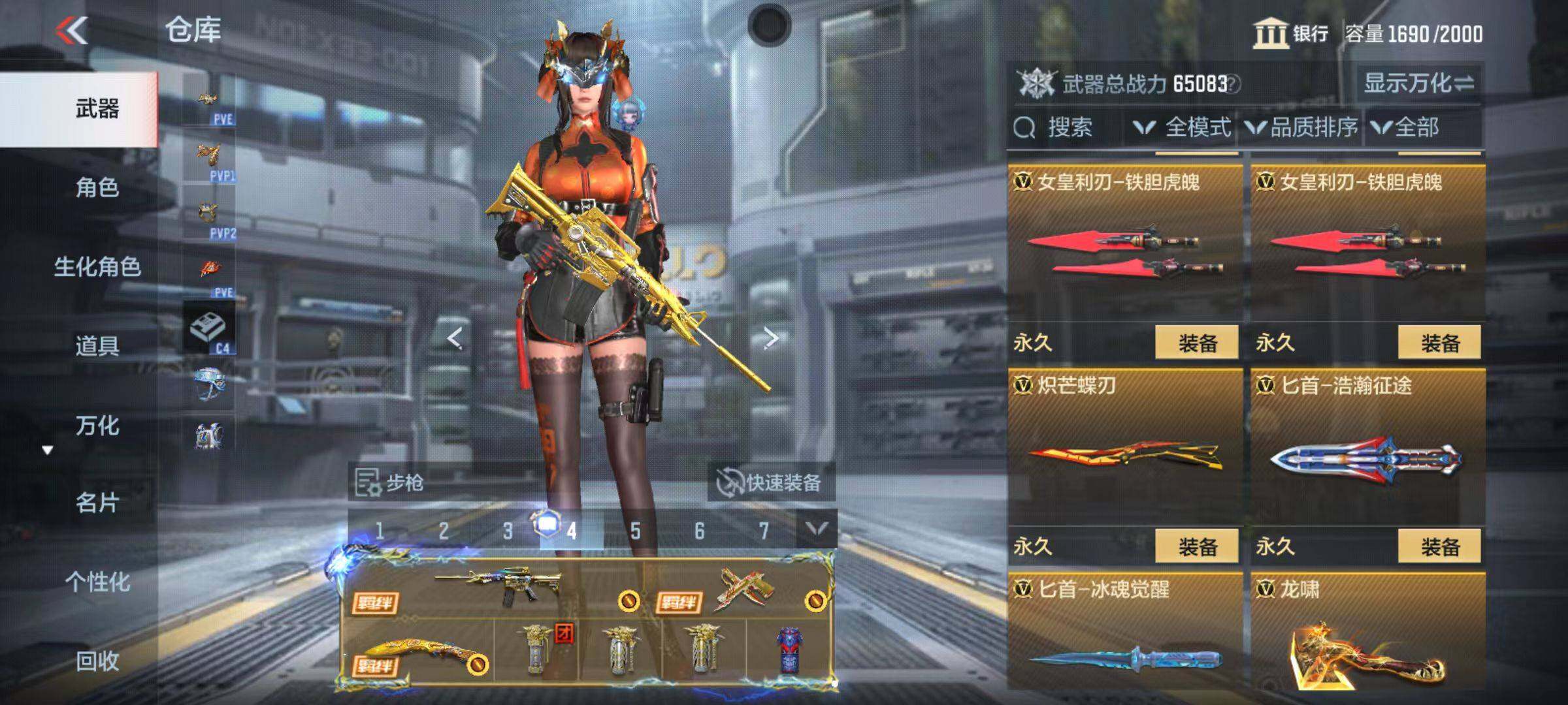 CFMZY346800枪战王者账号详情图63