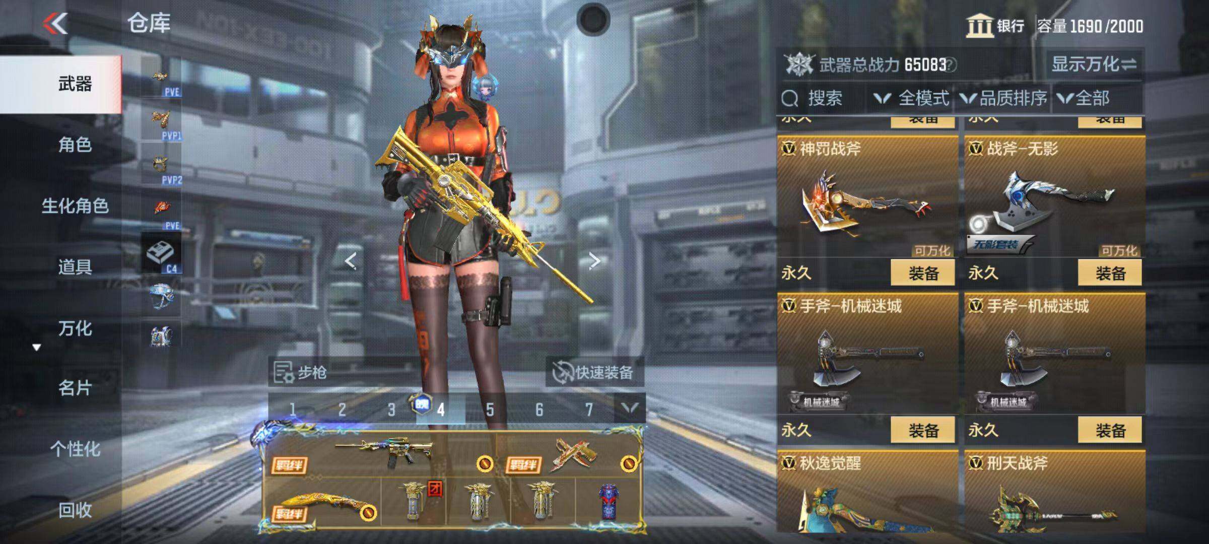 CFMZY346800枪战王者账号详情图65