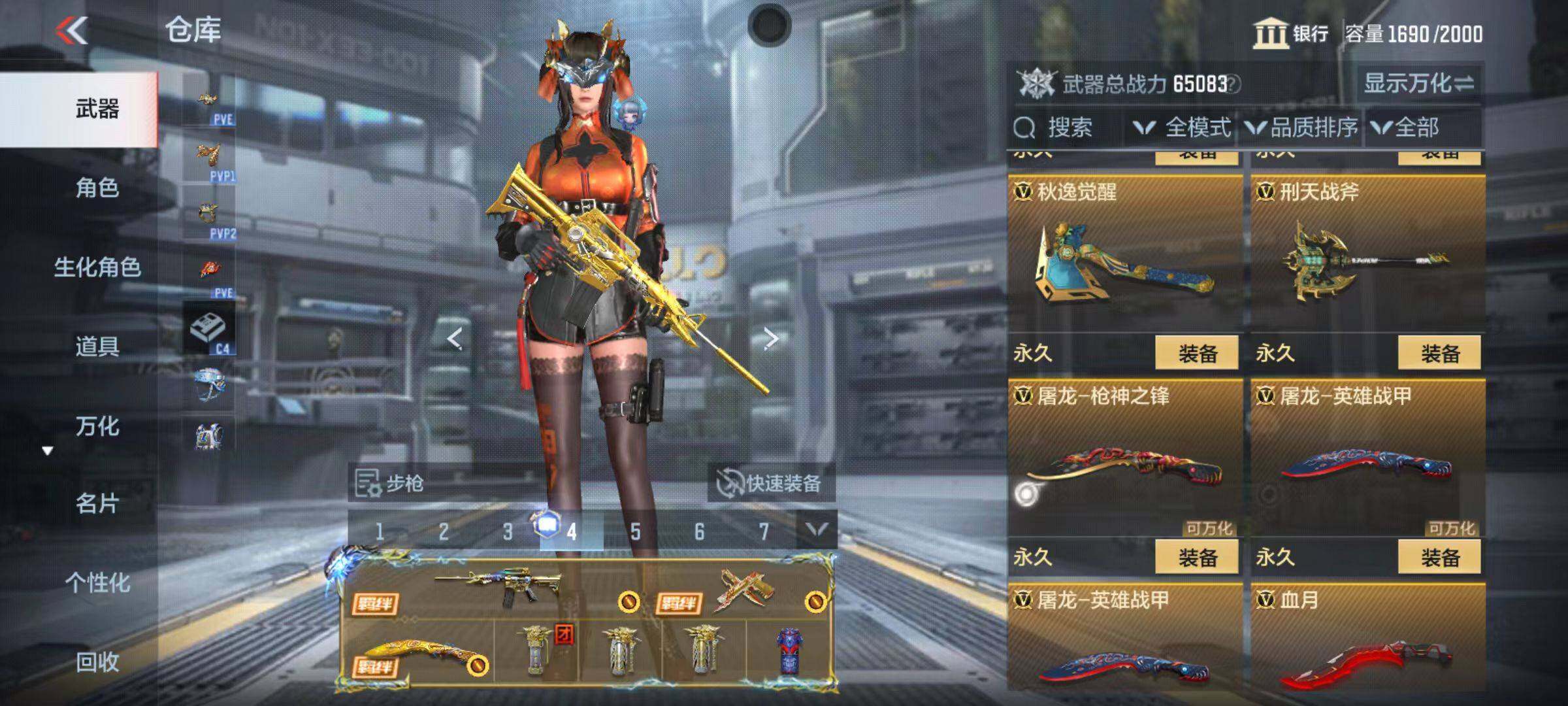 CFMZY346800枪战王者账号详情图66