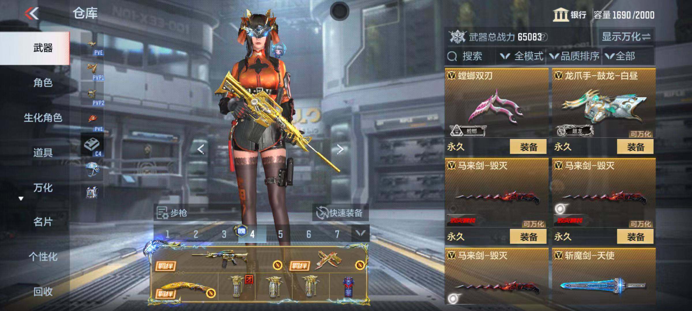 CFMZY346800枪战王者账号详情图69