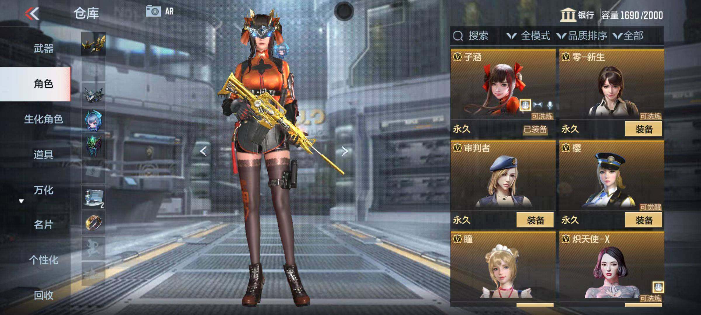 CFMZY346800枪战王者账号详情图76