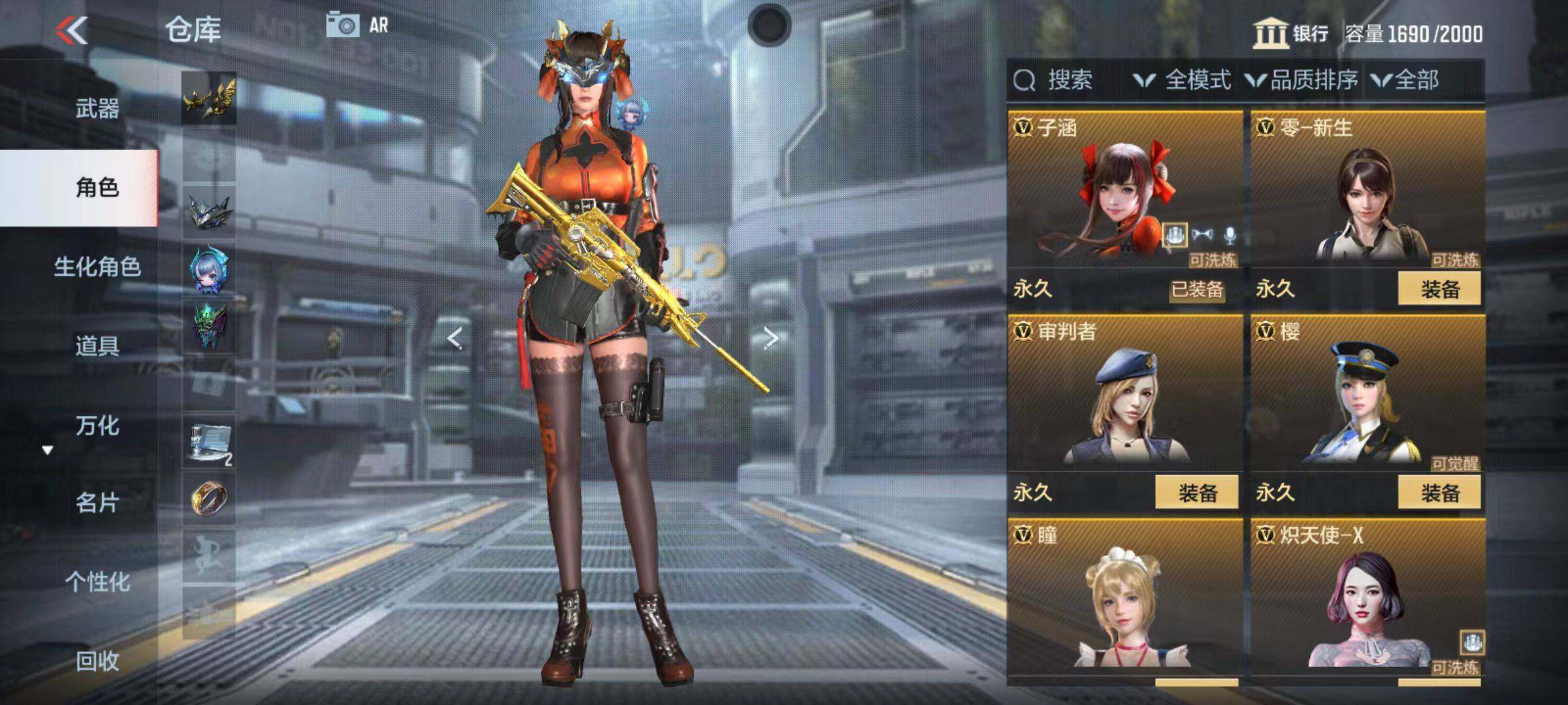CFMZY346800枪战王者账号详情图77