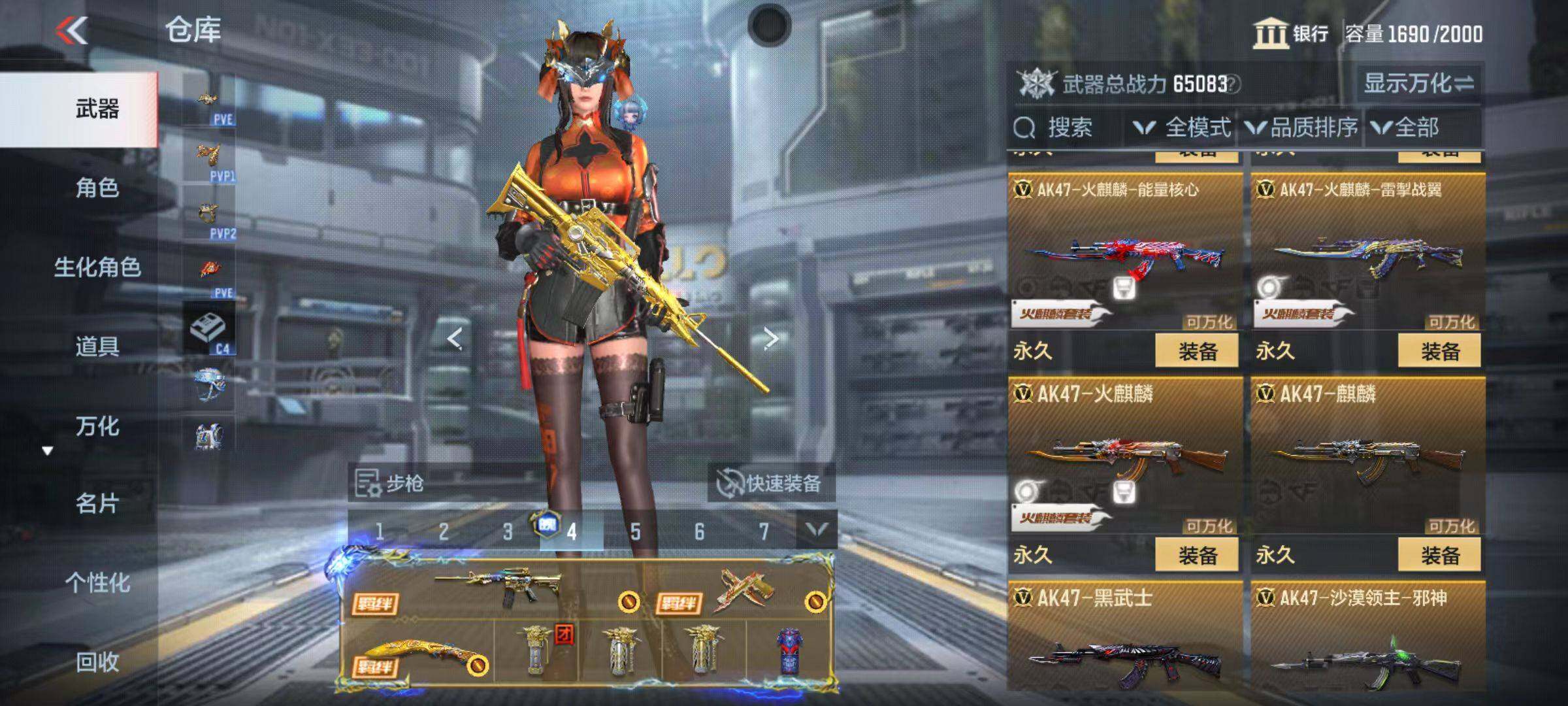 CFMZY346800枪战王者账号详情图72