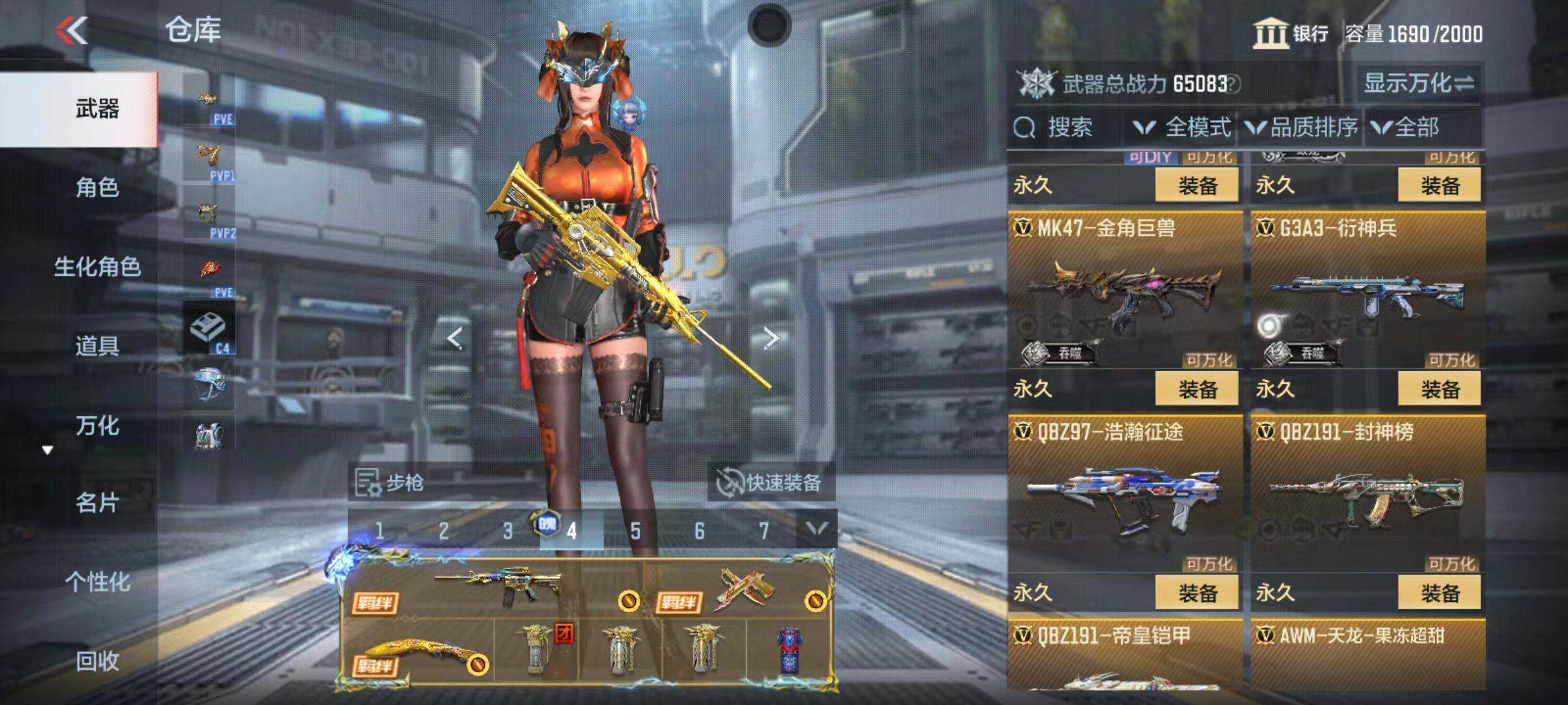 CFMZY346800枪战王者账号详情图74
