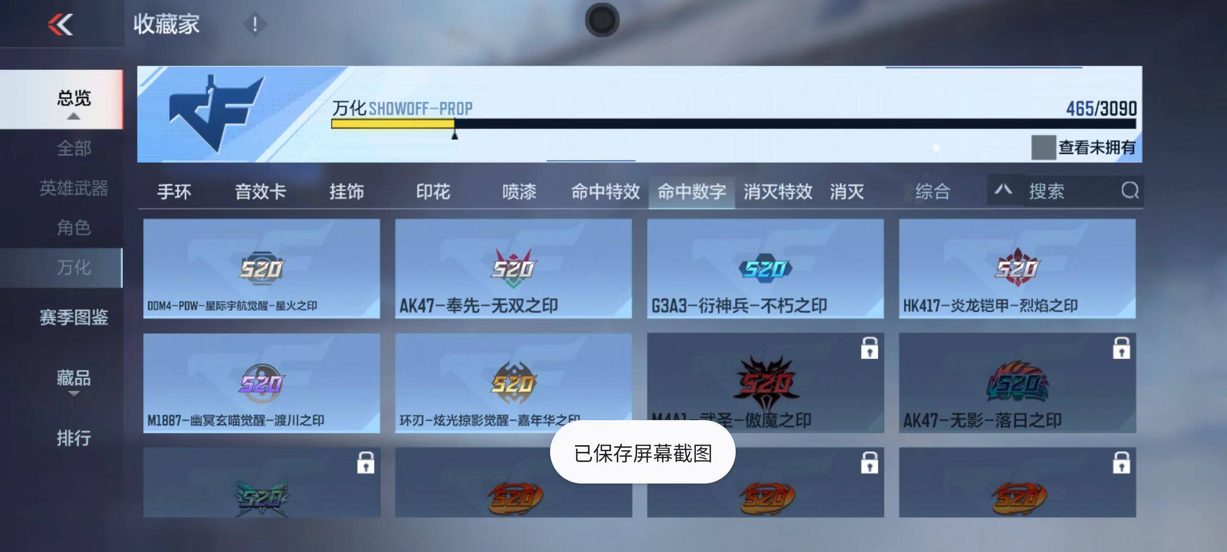 CFMZY346800枪战王者账号详情图100