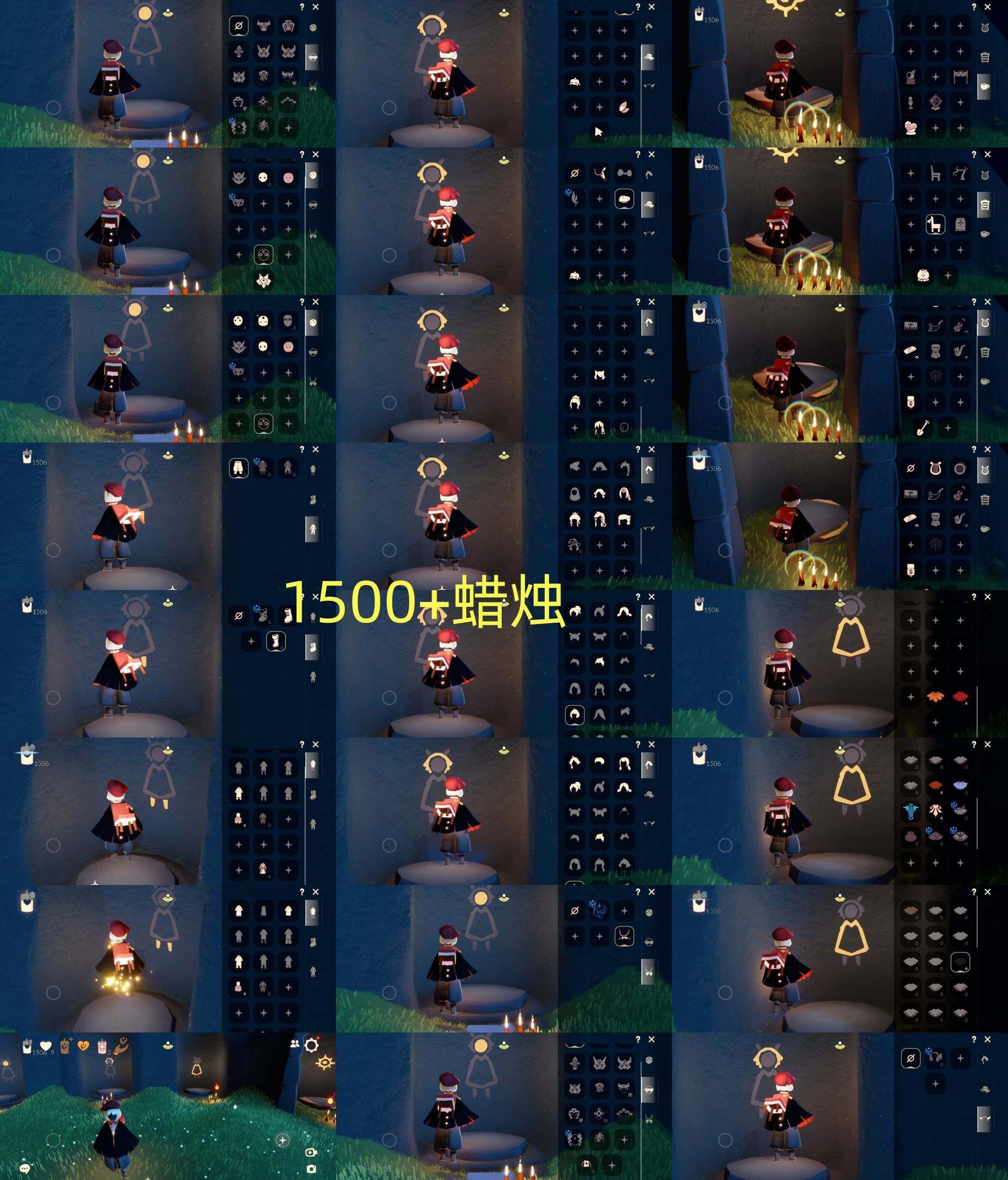 光遇账号安卓官服HM0484 蜡烛1500+ ✅渠道: 安官邮箱 ✅季节已毕业: 无 ✅热门复刻/活动:矮人面具，黑脸，武士裤，猫耳，鼠标头饰 ✅礼包:无 ✅珍惜物品：武士裤 亮点包括：武士裤，猫耳，矮人面具 详细