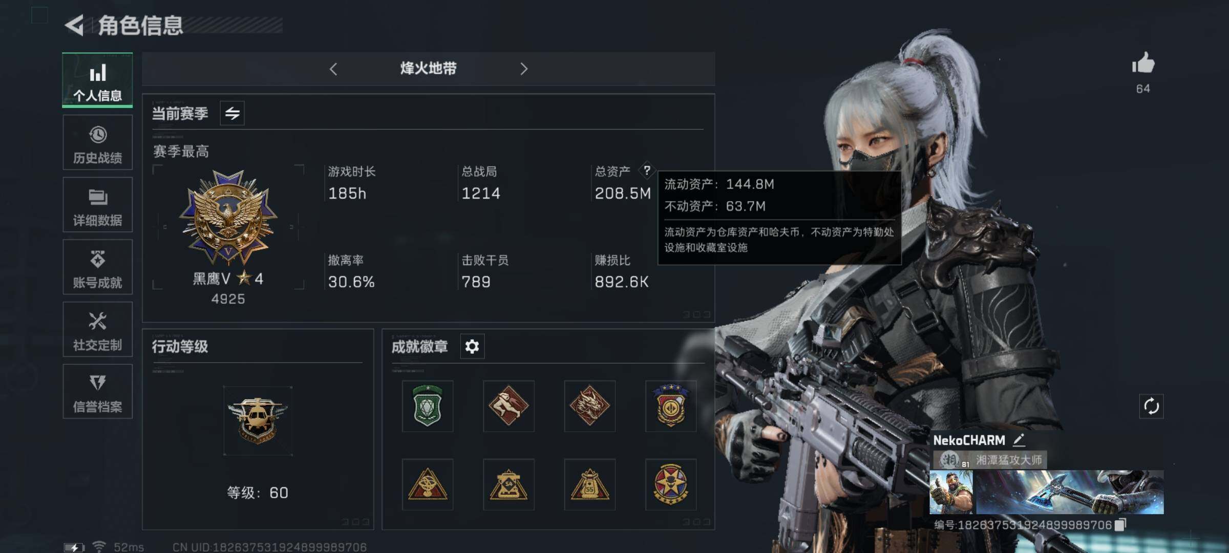 SJZYXS328575三角洲行动账号详情图6 SJZYXS328575三角洲行动账号详情图6