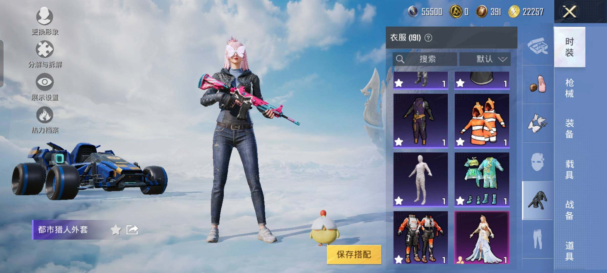 HPYXS3324974和平精英账号详情图8 HPYXS3324974和平精英账号详情图8