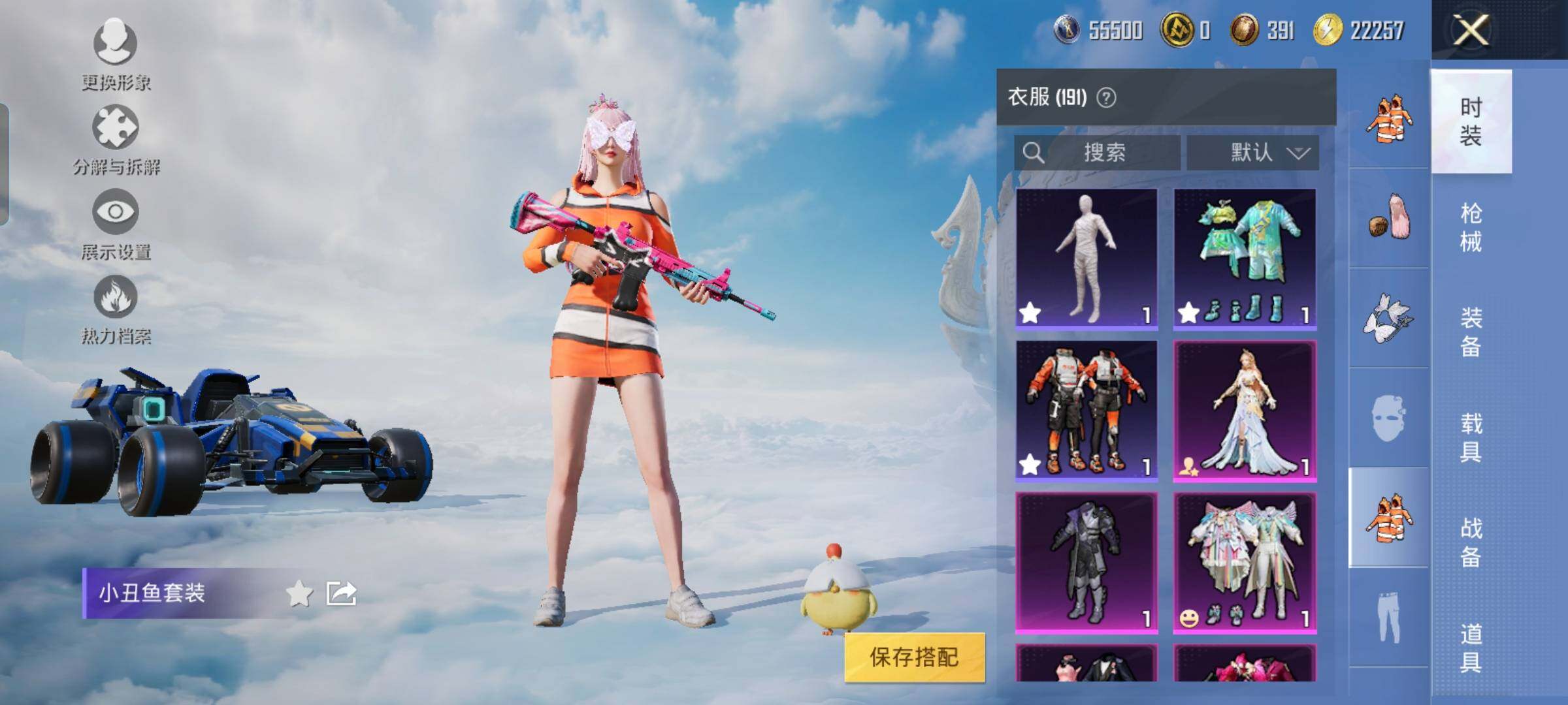 HPYXS3324974和平精英账号详情图9 HPYXS3324974和平精英账号详情图9
