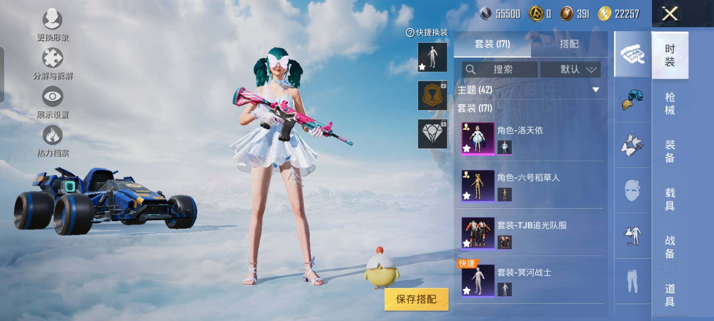 HPYXS3324974和平精英账号详情图11 HPYXS3324974和平精英账号详情图11